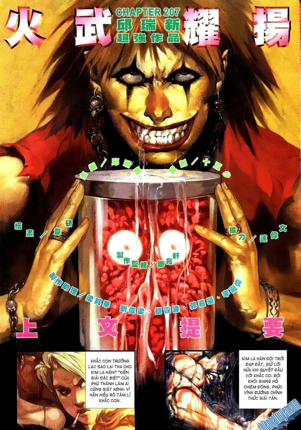 Hỏa Vũ Diệu Dương Chapter 225 - Trang 2