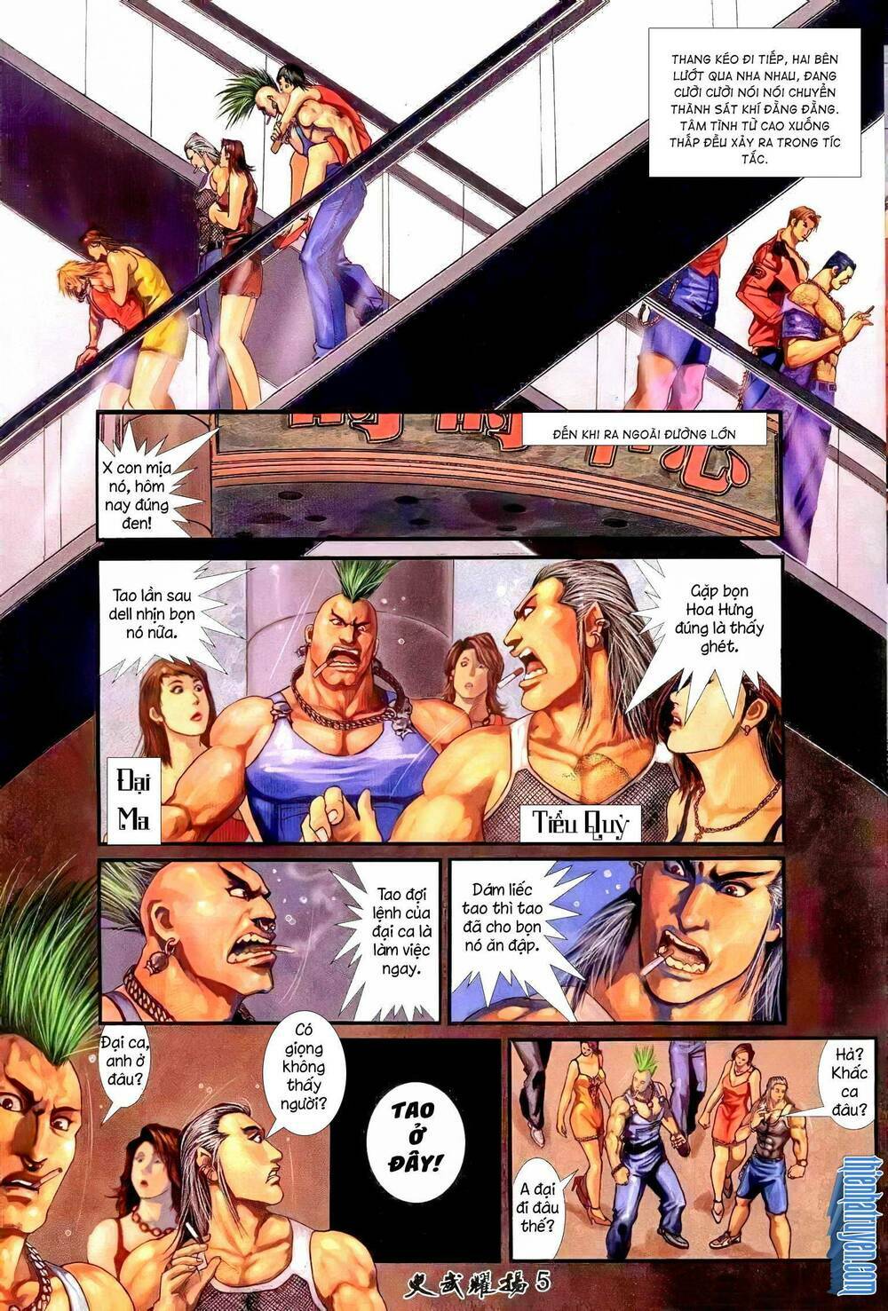 Hỏa Vũ Diệu Dương Chapter 225 - Trang 2