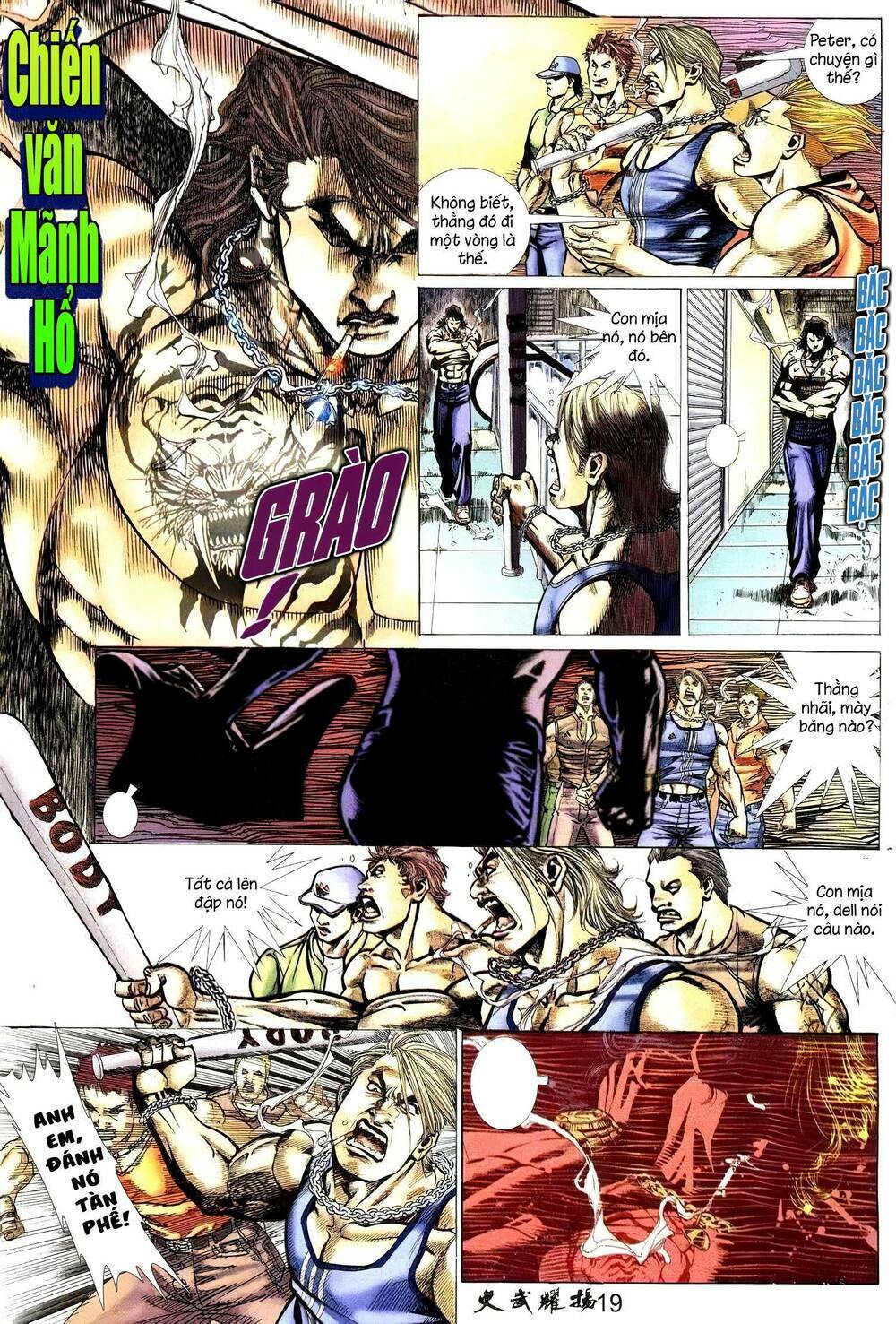 Hỏa Vũ Diệu Dương Chapter 226.2 - Trang 2