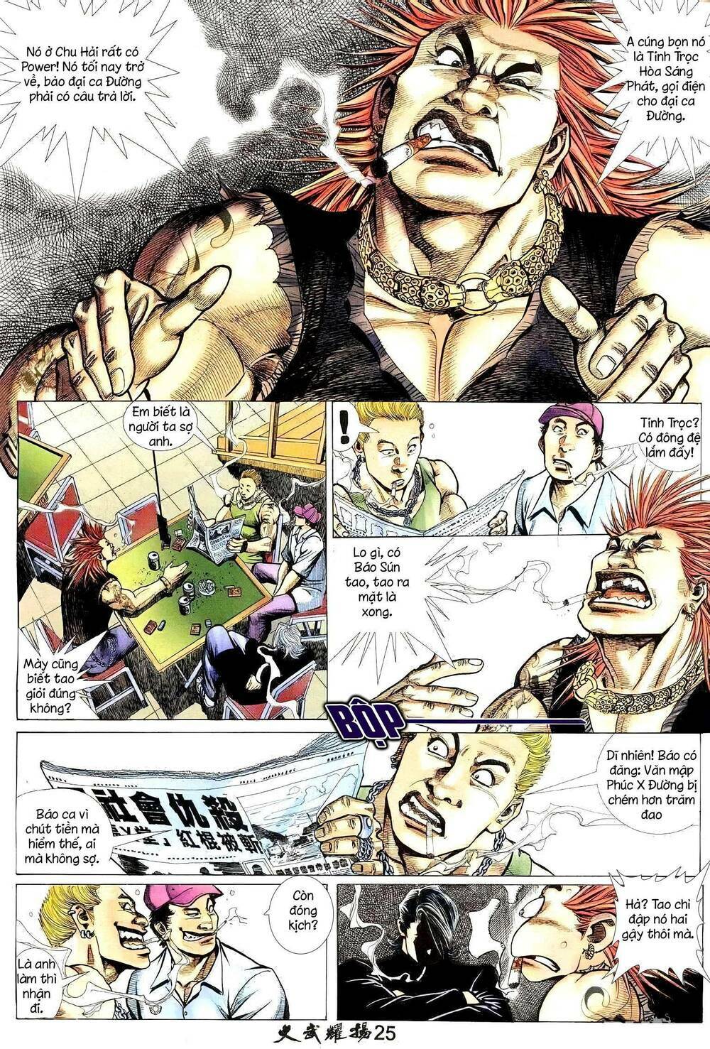 Hỏa Vũ Diệu Dương Chapter 226.2 - Trang 2