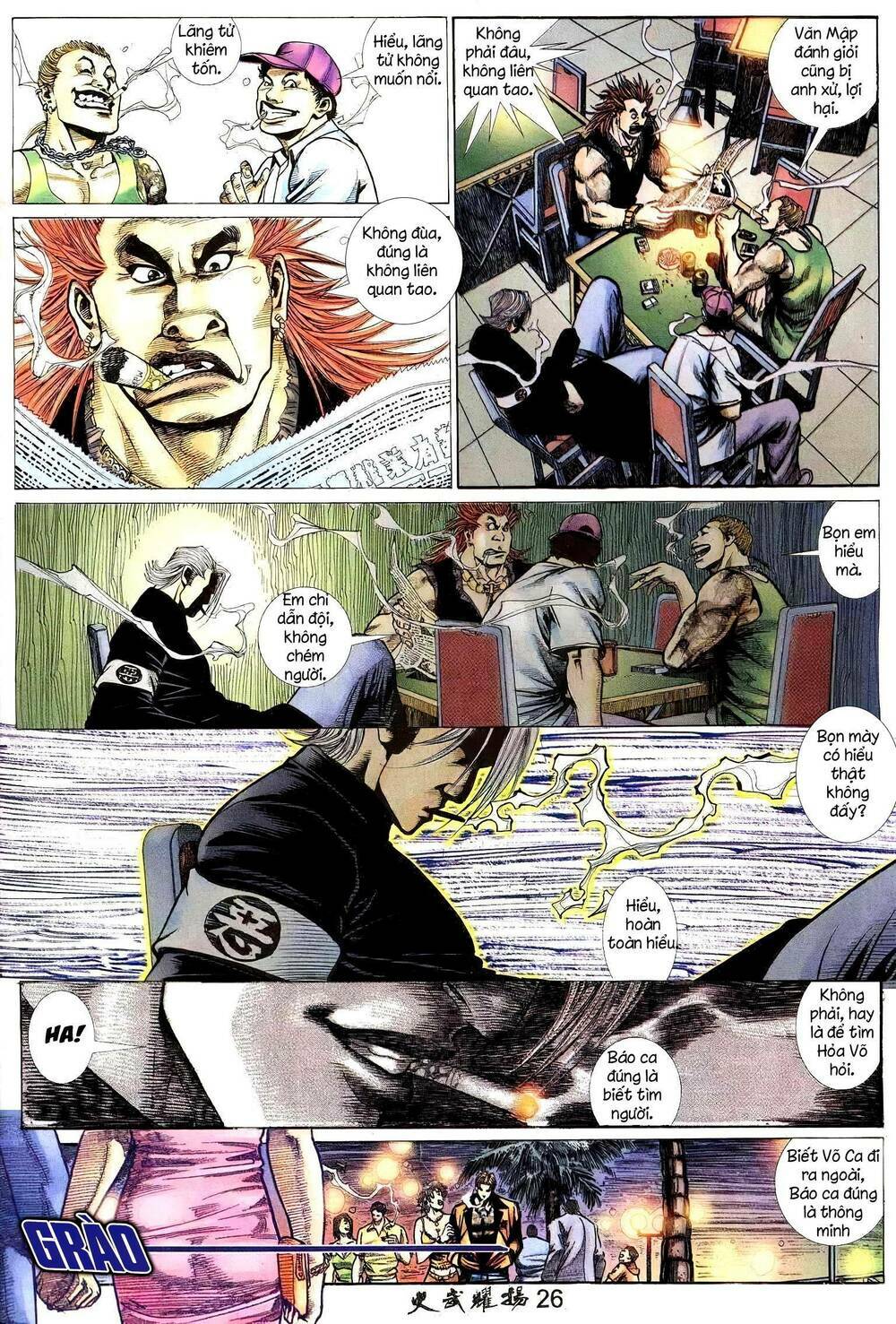 Hỏa Vũ Diệu Dương Chapter 226.2 - Trang 2