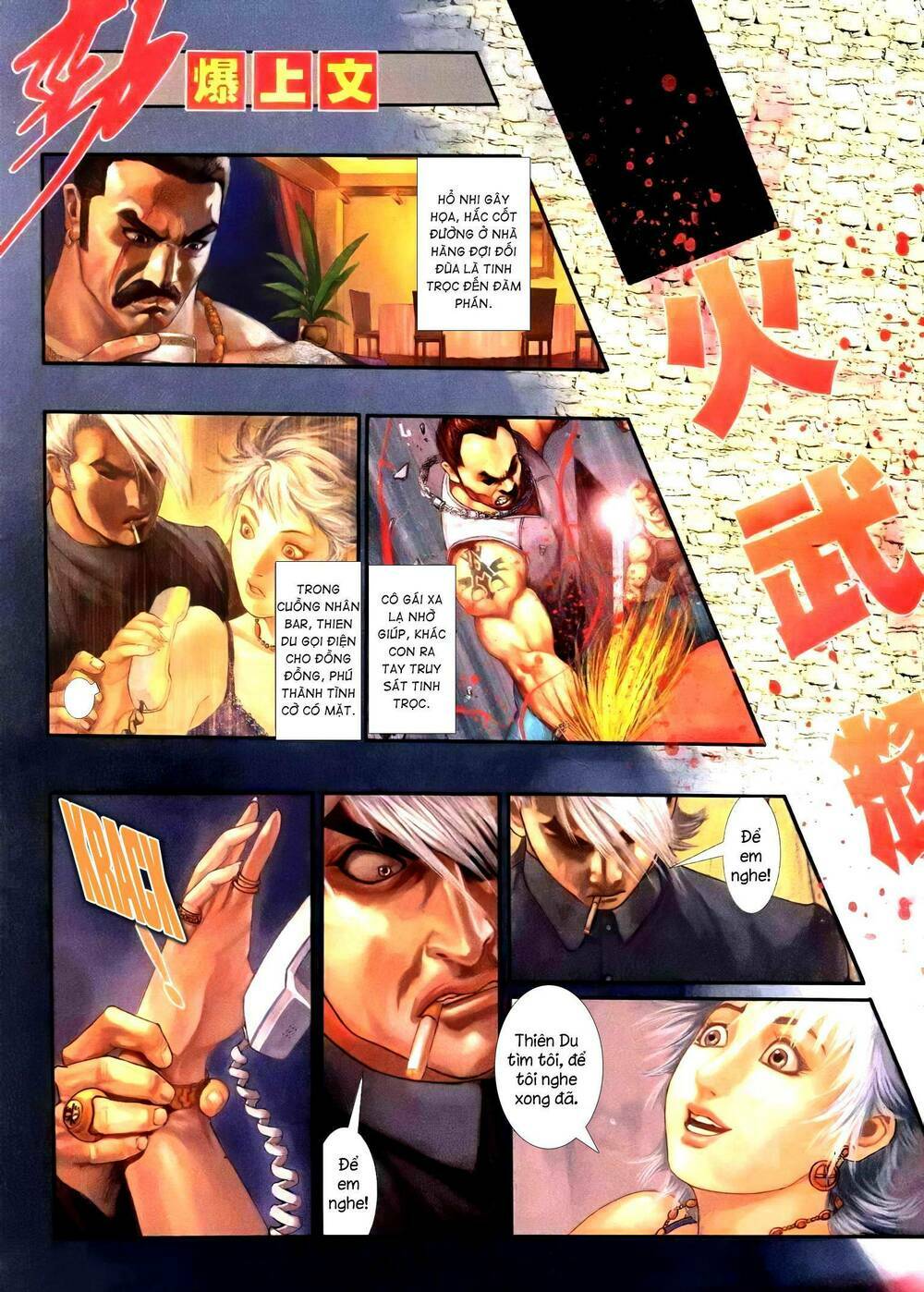 Hỏa Vũ Diệu Dương Chapter 228 - Trang 2