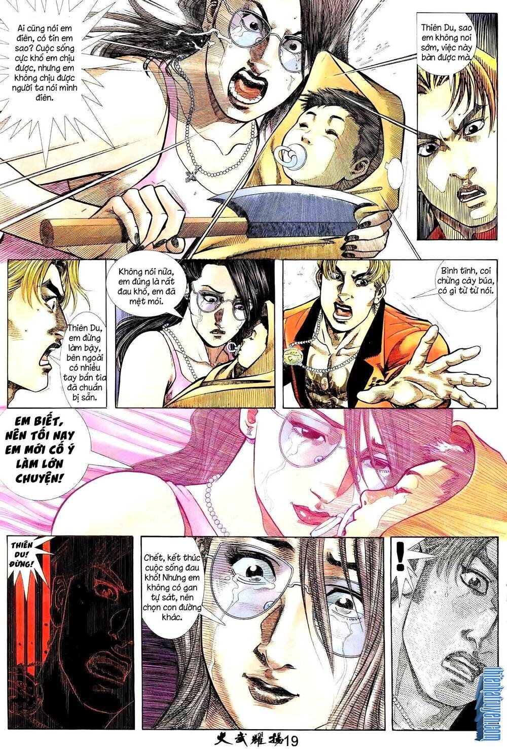 Hỏa Vũ Diệu Dương Chapter 230.2 - Trang 2