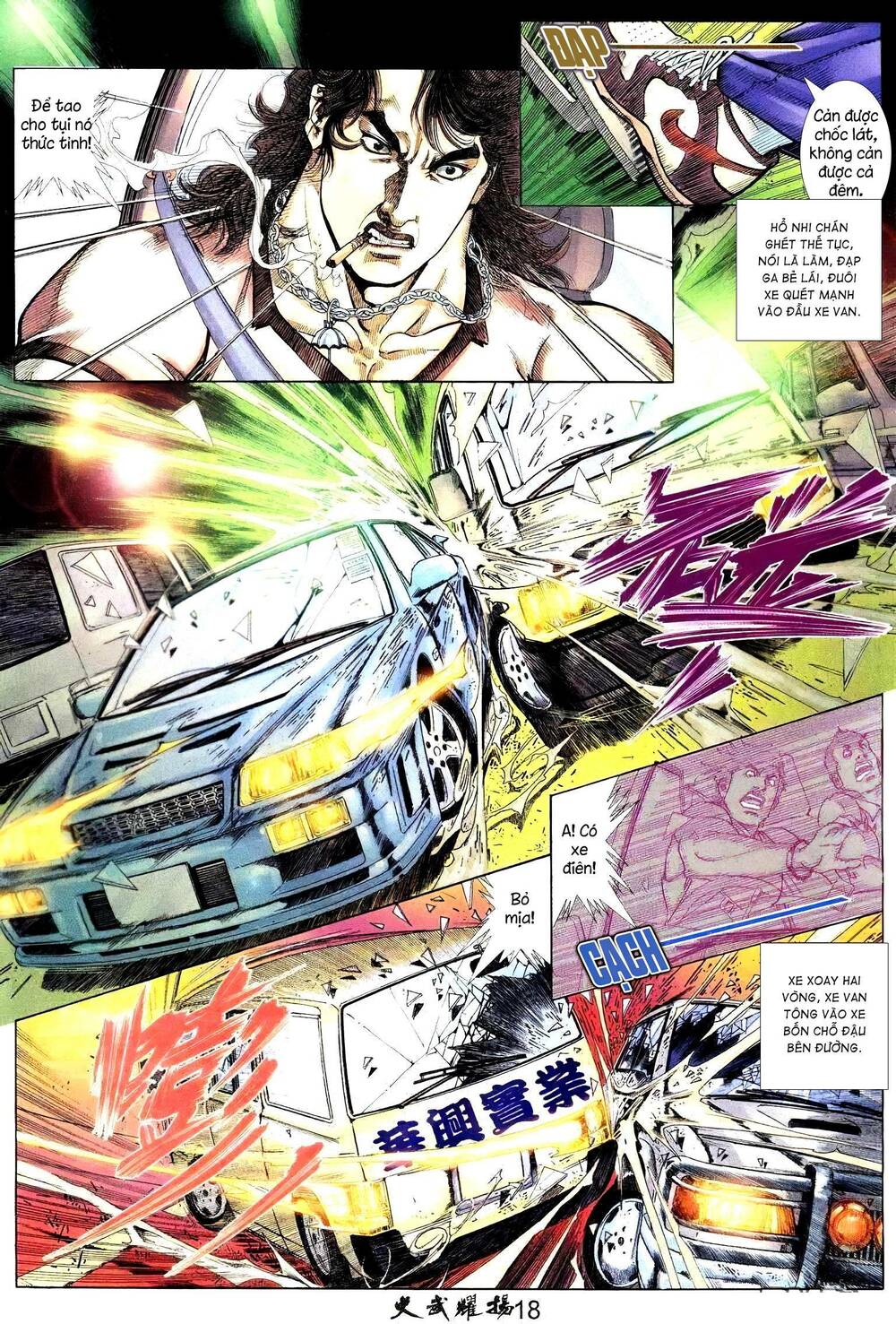 Hỏa Vũ Diệu Dương Chapter 231.2 - Trang 2