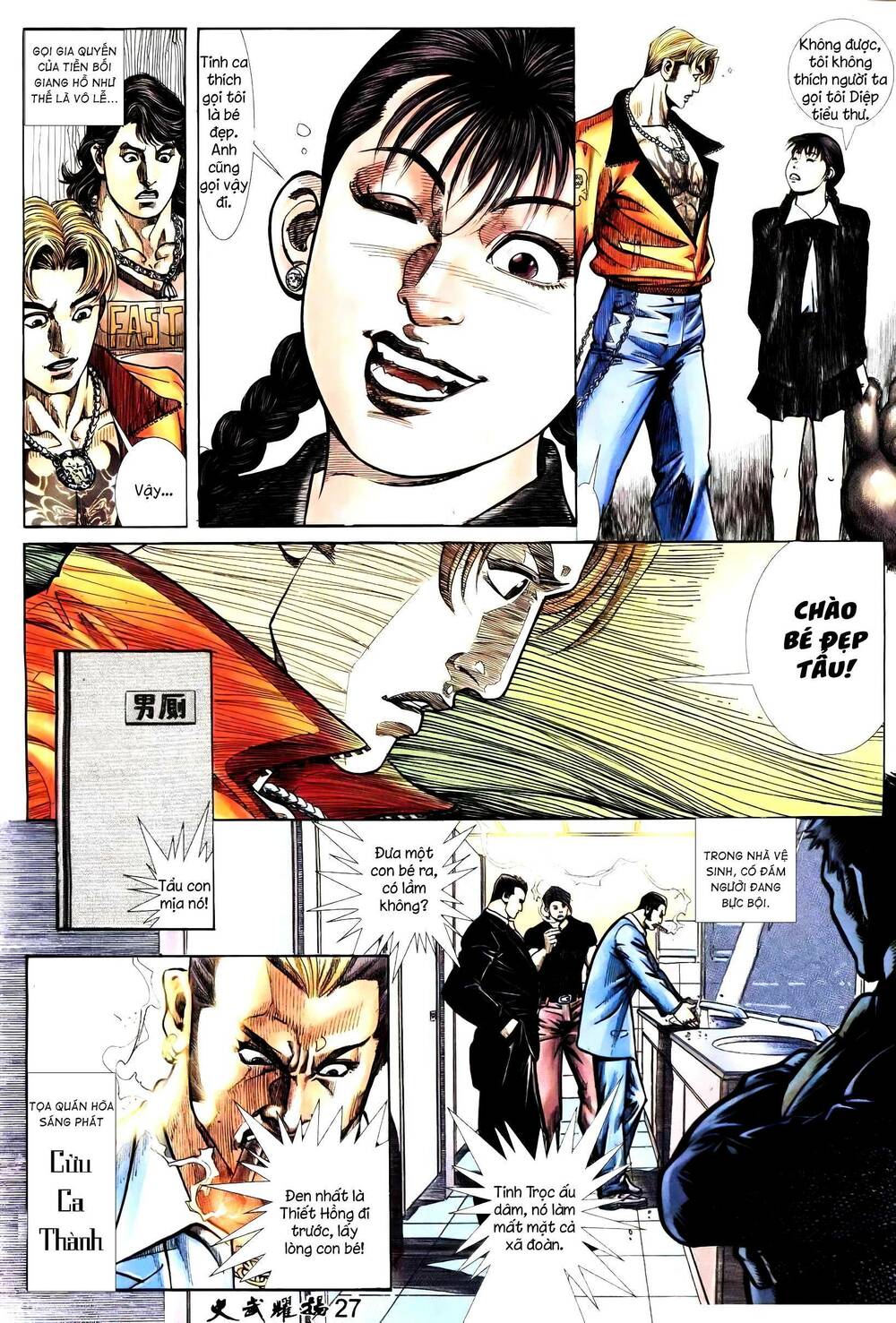 Hỏa Vũ Diệu Dương Chapter 236.2 - Trang 2