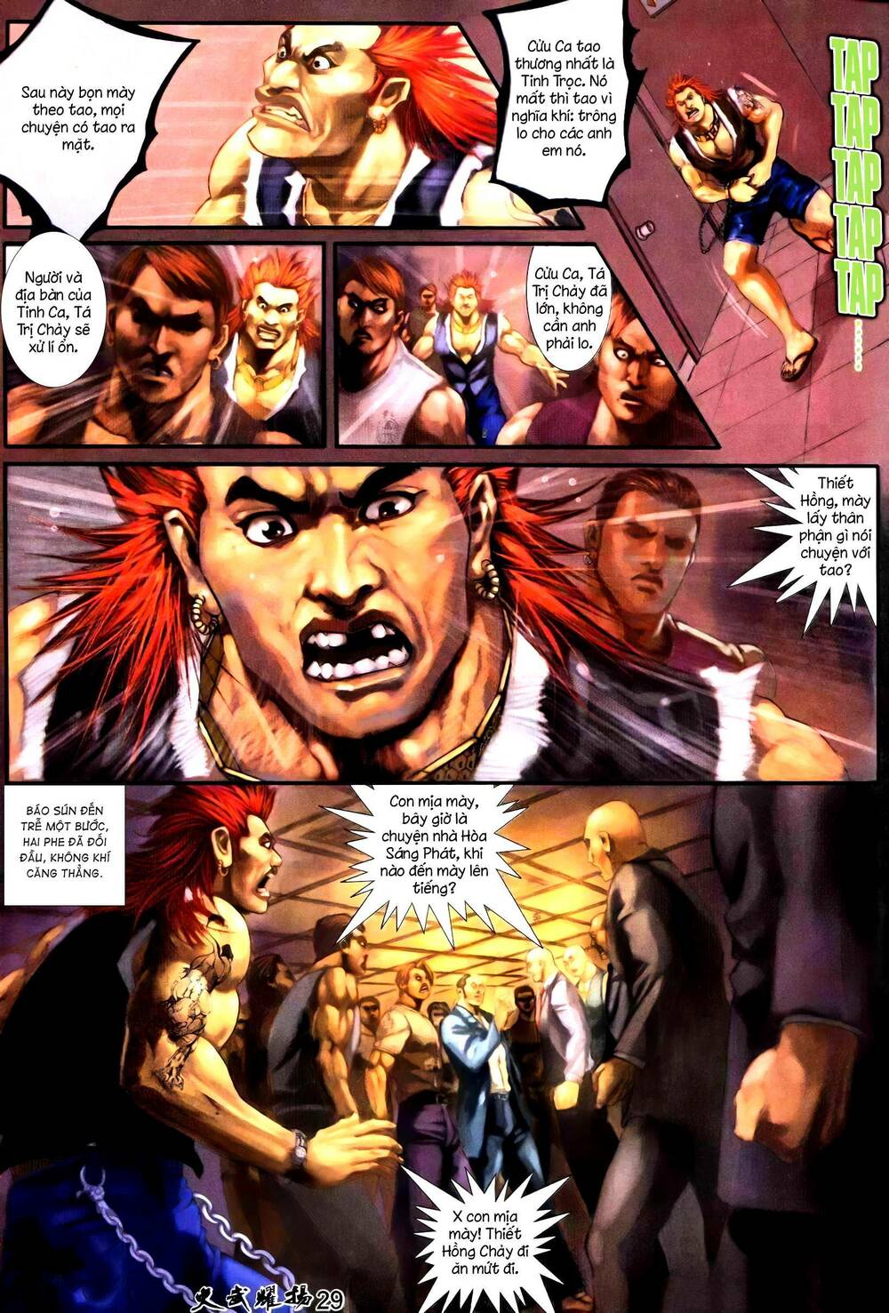 Hỏa Vũ Diệu Dương Chapter 236.2 - Trang 2