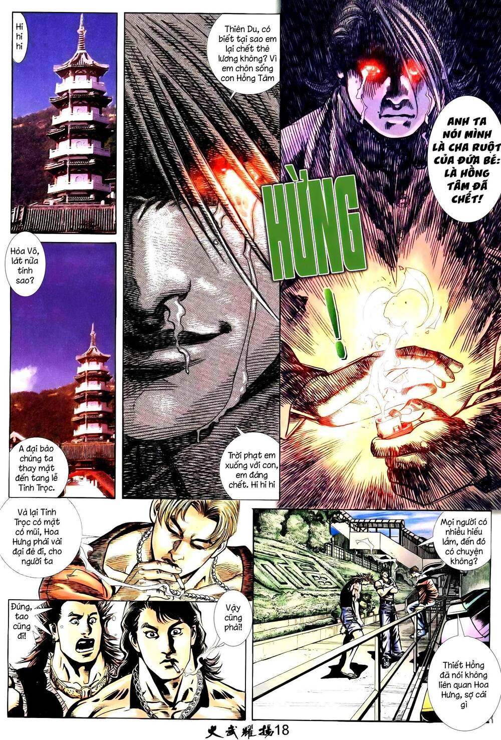 Hỏa Vũ Diệu Dương Chapter 236.2 - Trang 2