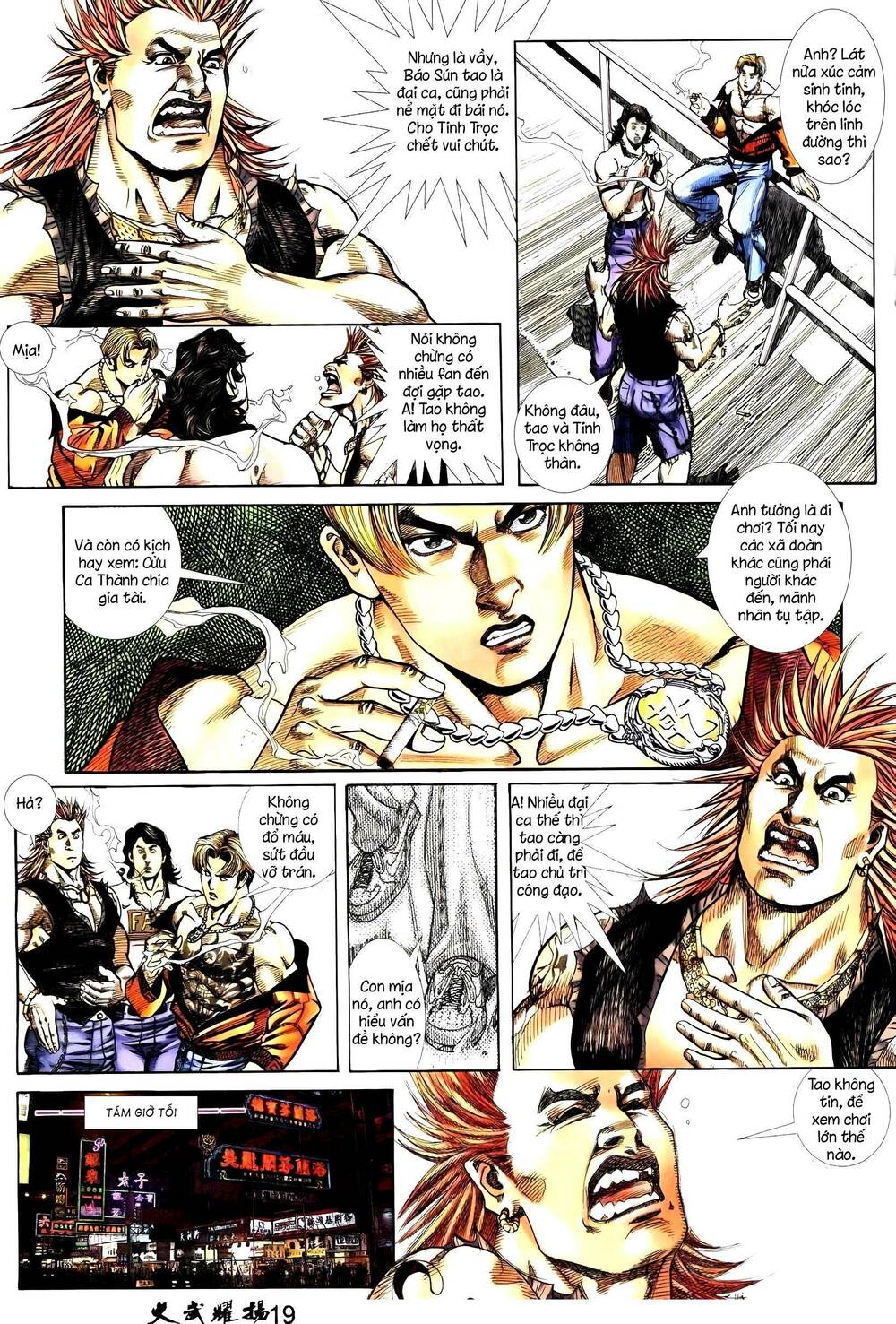 Hỏa Vũ Diệu Dương Chapter 236.2 - Trang 2