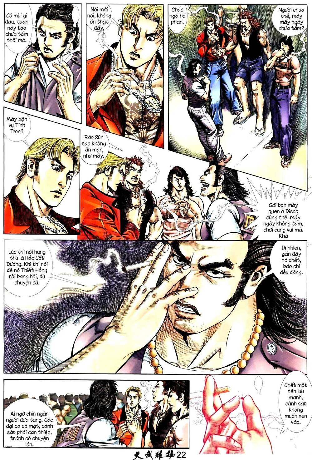 Hỏa Vũ Diệu Dương Chapter 236.2 - Trang 2