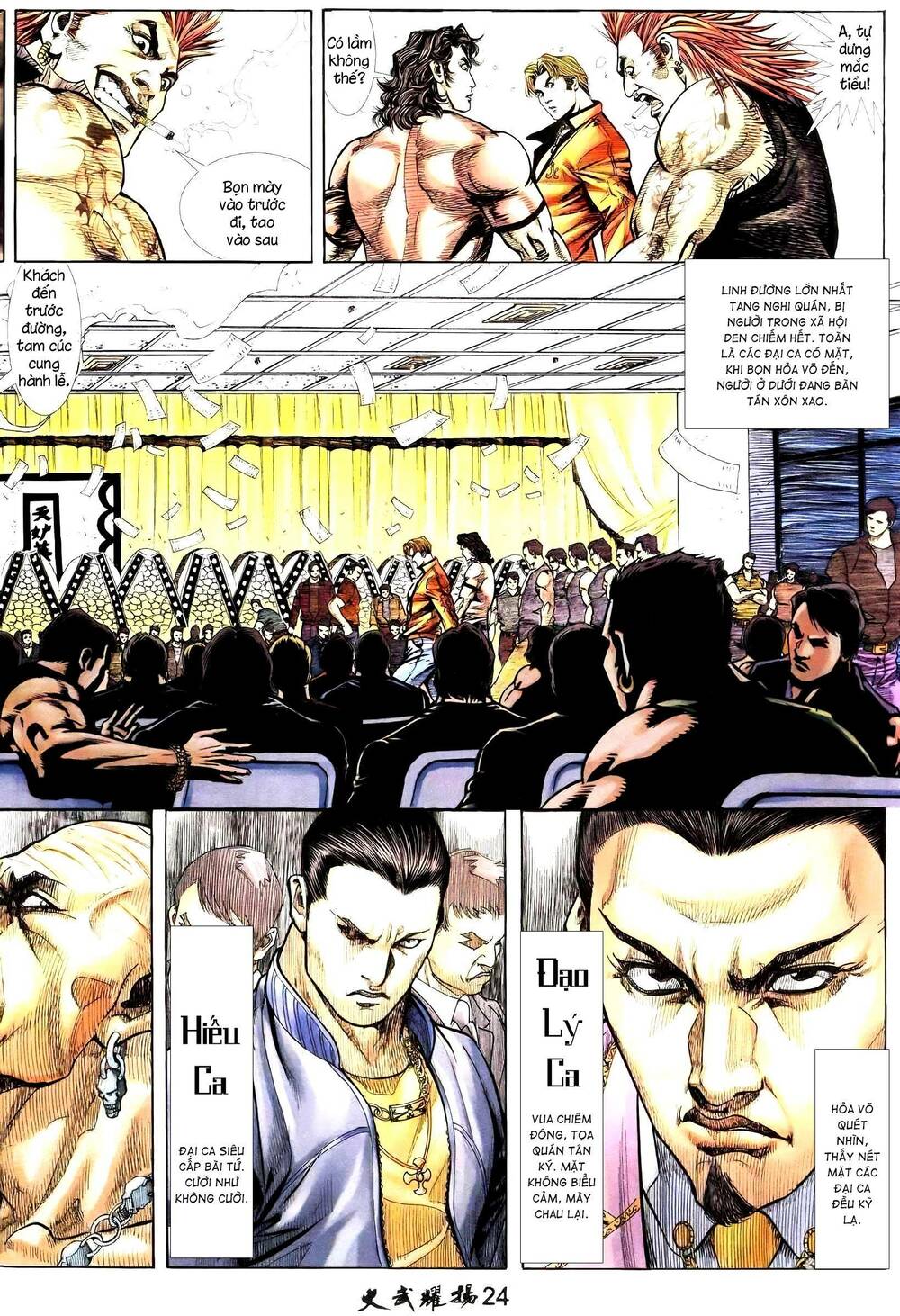 Hỏa Vũ Diệu Dương Chapter 236.2 - Trang 2