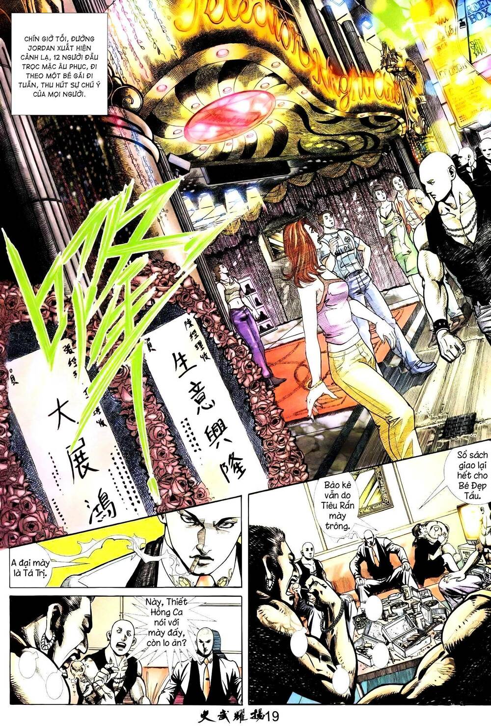 Hỏa Vũ Diệu Dương Chapter 237.2 - Trang 2