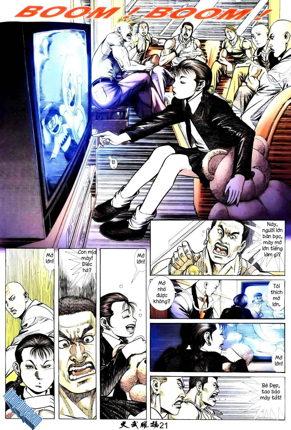 Hỏa Vũ Diệu Dương Chapter 237.2 - Trang 2