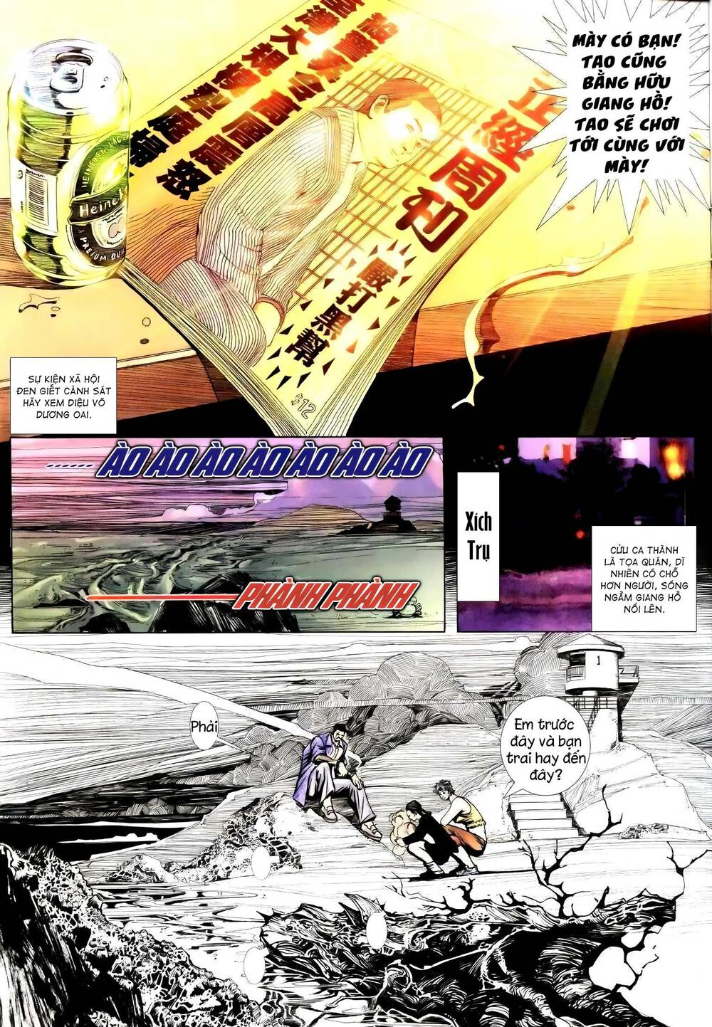 Hỏa Vũ Diệu Dương Chapter 241 - Trang 2