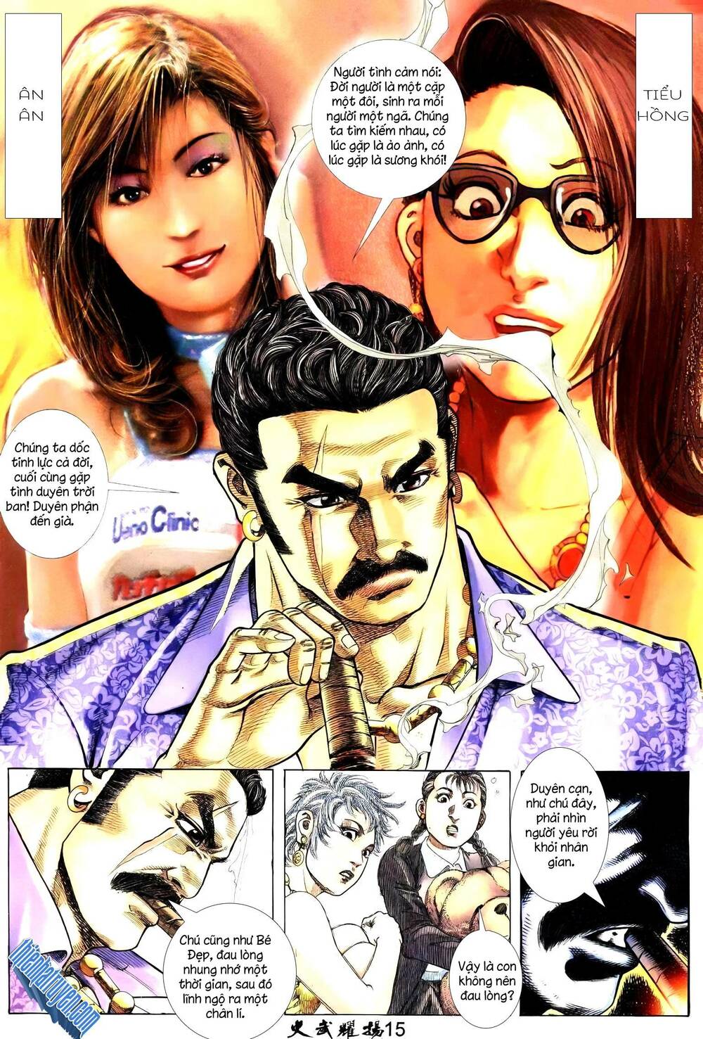 Hỏa Vũ Diệu Dương Chapter 242.2 - Trang 2