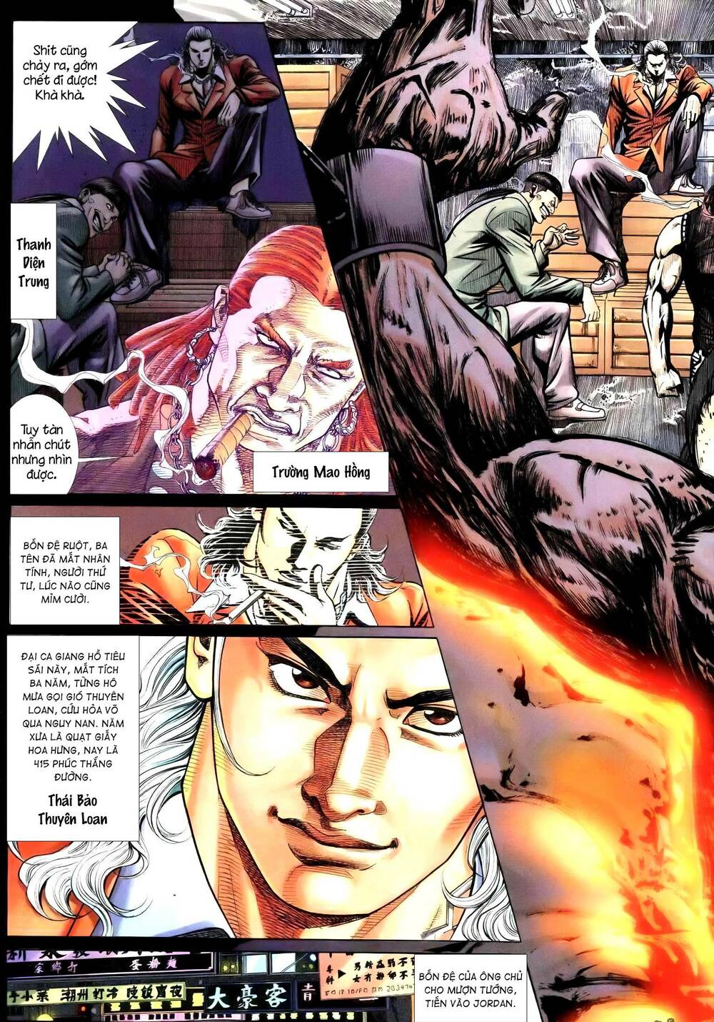 Hỏa Vũ Diệu Dương Chapter 242.2 - Trang 2