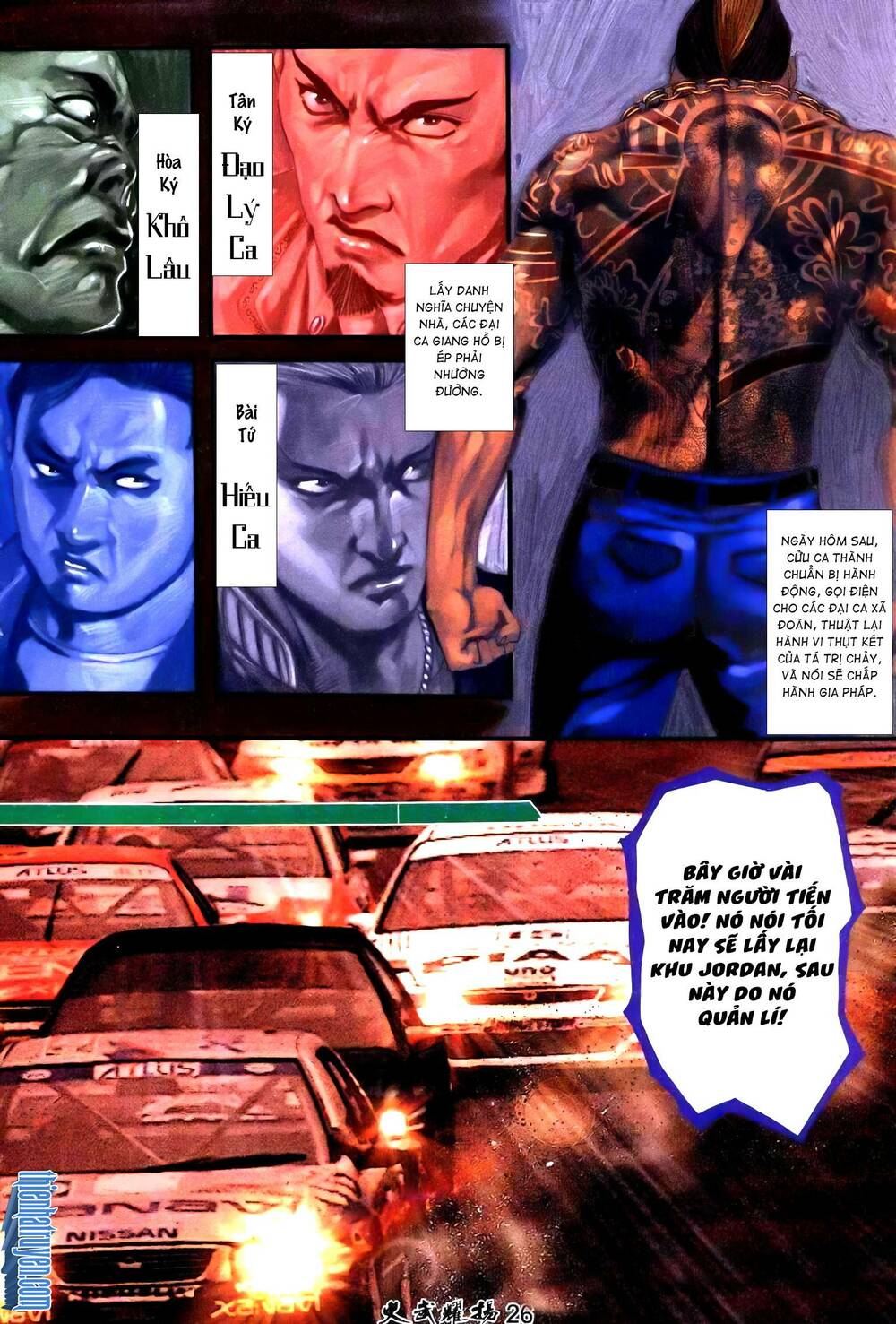 Hỏa Vũ Diệu Dương Chapter 242.2 - Trang 2