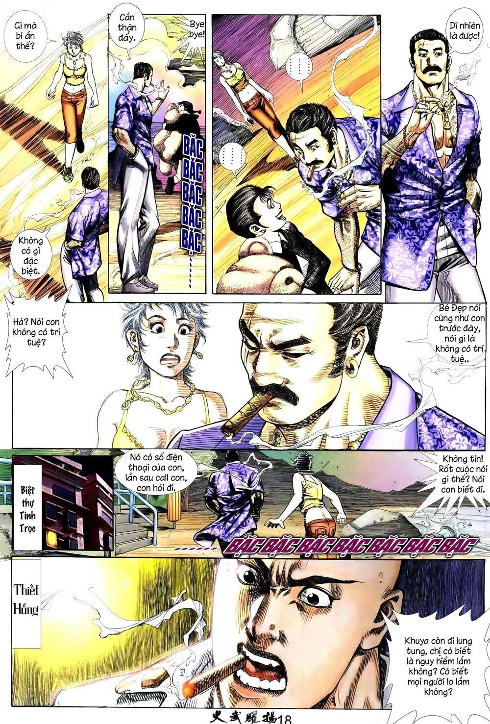 Hỏa Vũ Diệu Dương Chapter 242.2 - Trang 2