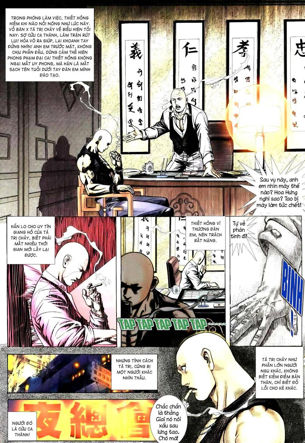 Hỏa Vũ Diệu Dương Chapter 242.2 - Trang 2