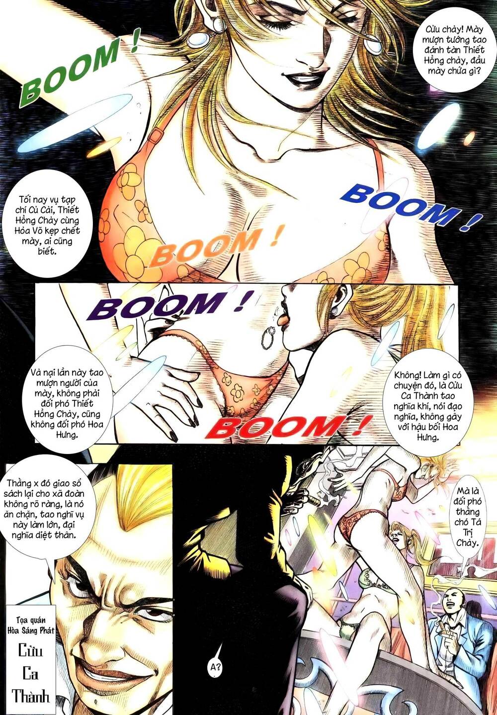 Hỏa Vũ Diệu Dương Chapter 242.2 - Trang 2