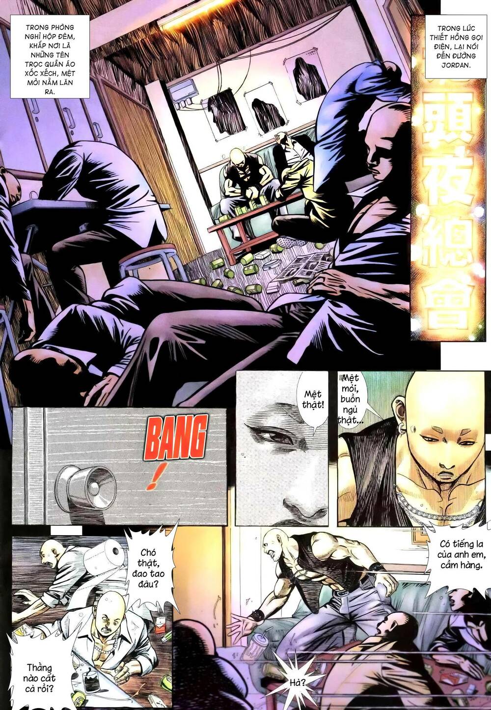 Hỏa Vũ Diệu Dương Chapter 243.2 - Trang 2