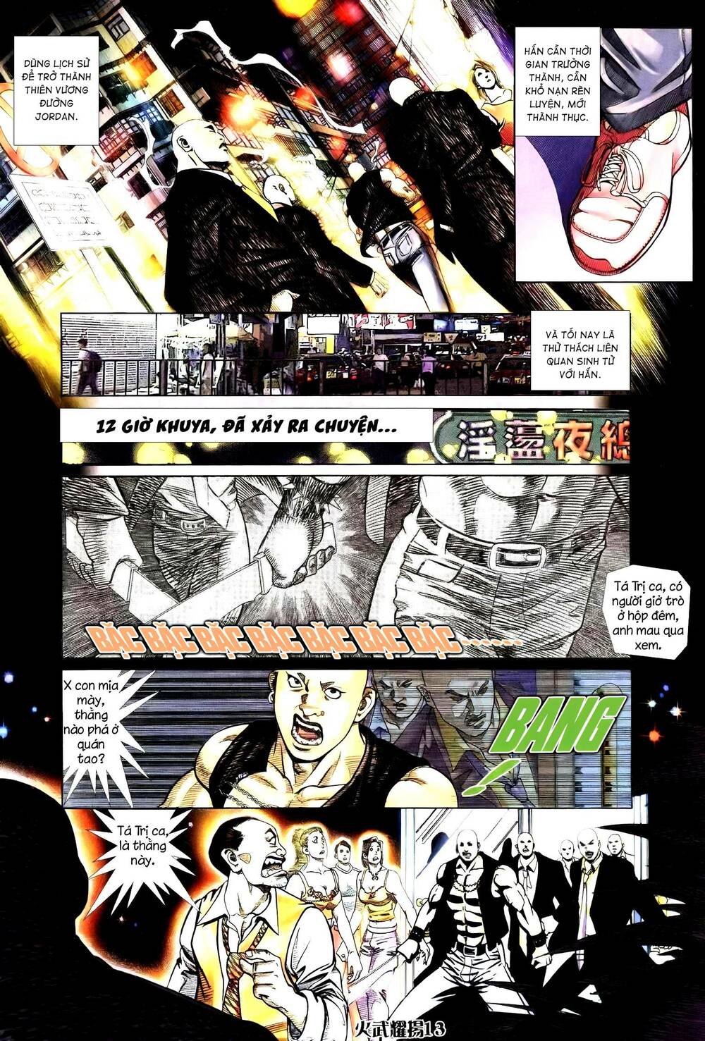 Hỏa Vũ Diệu Dương Chapter 243 - Trang 2