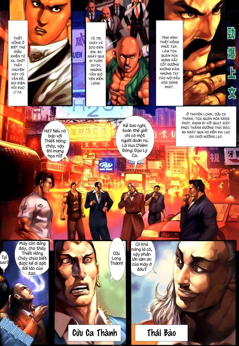 Hỏa Vũ Diệu Dương Chapter 244 - Trang 2