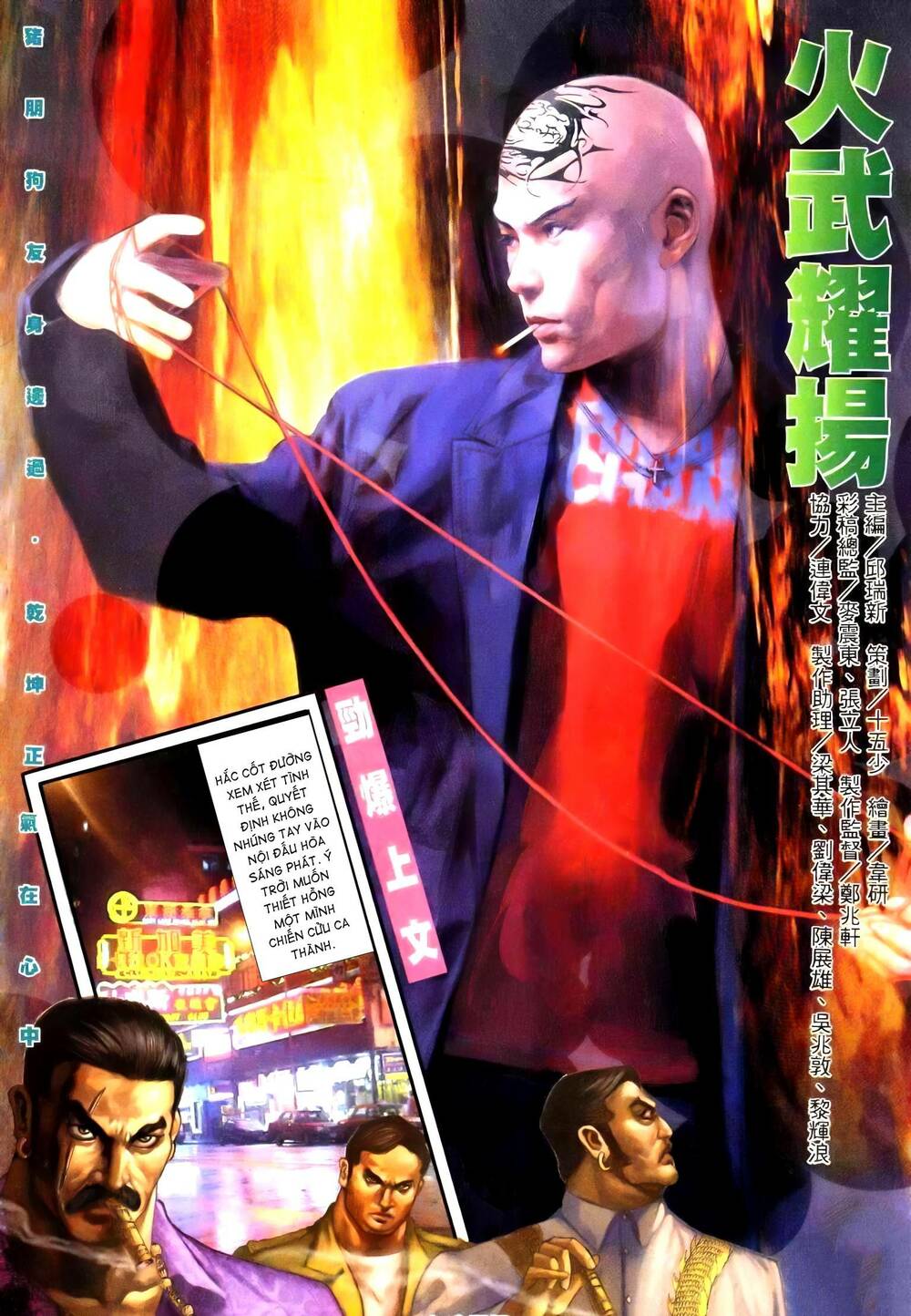 Hỏa Vũ Diệu Dương Chapter 245 - Trang 2