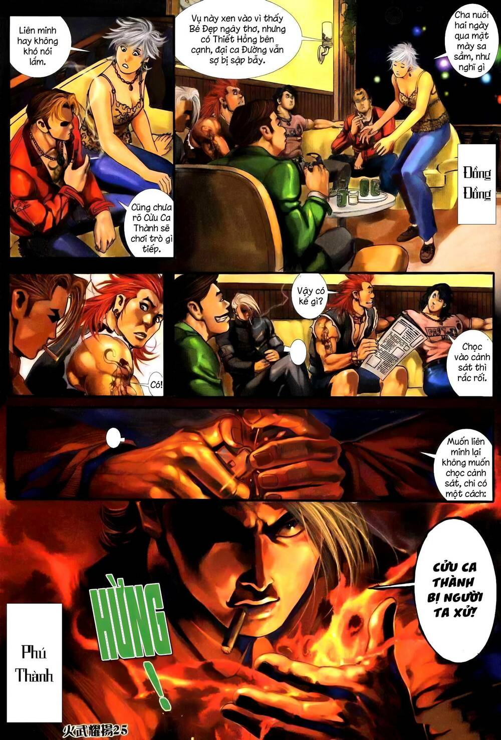 Hỏa Vũ Diệu Dương Chapter 246.2 - Trang 2