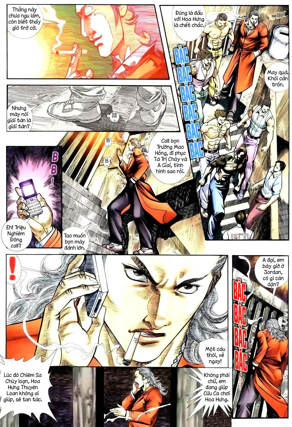 Hỏa Vũ Diệu Dương Chapter 246.2 - Trang 2