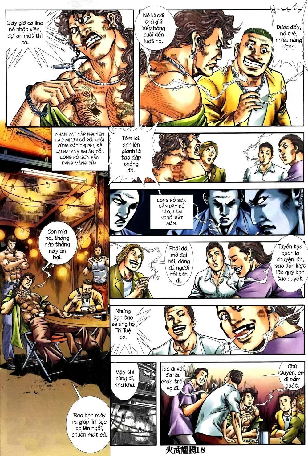 Hỏa Vũ Diệu Dương Chapter 247.2 - Trang 2