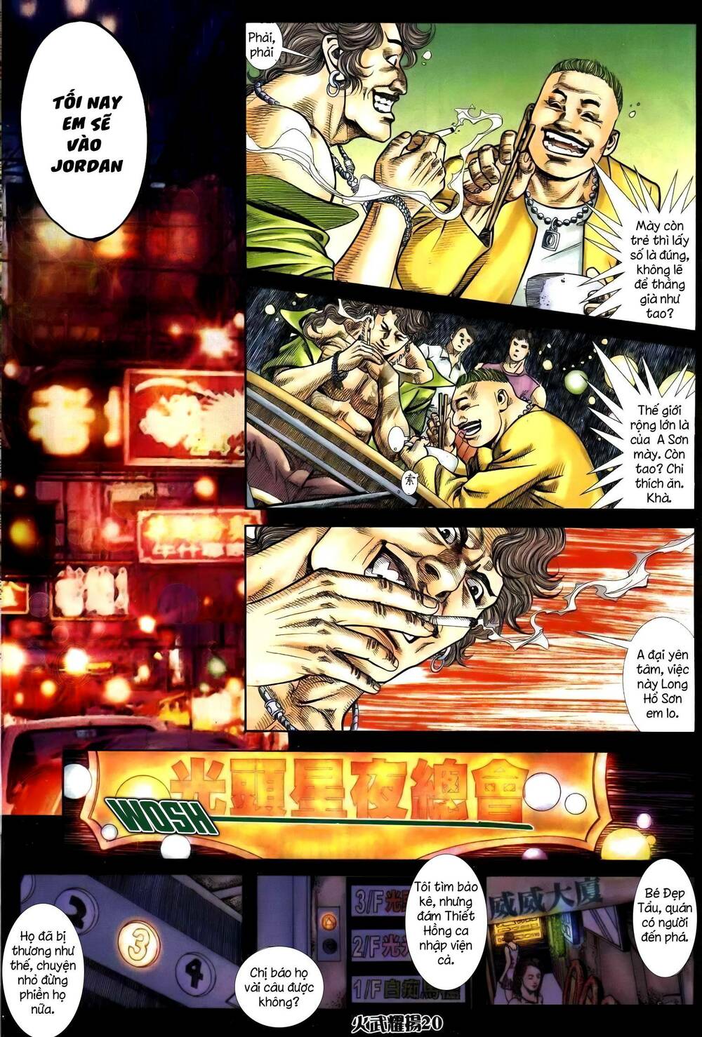 Hỏa Vũ Diệu Dương Chapter 247.2 - Trang 2