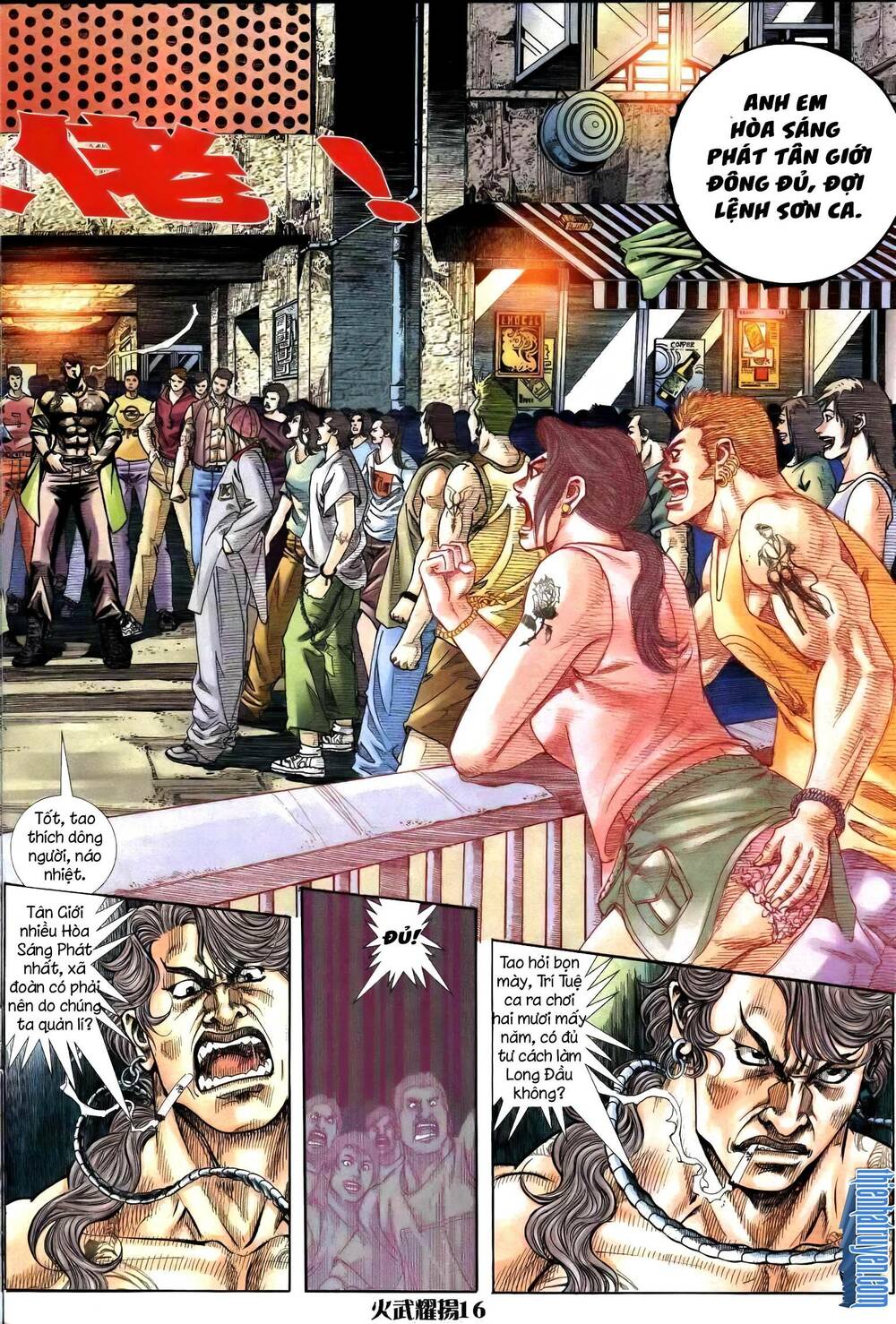 Hỏa Vũ Diệu Dương Chapter 248.2 - Trang 2