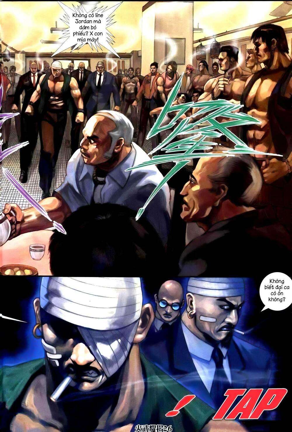 Hỏa Vũ Diệu Dương Chapter 248.2 - Trang 2