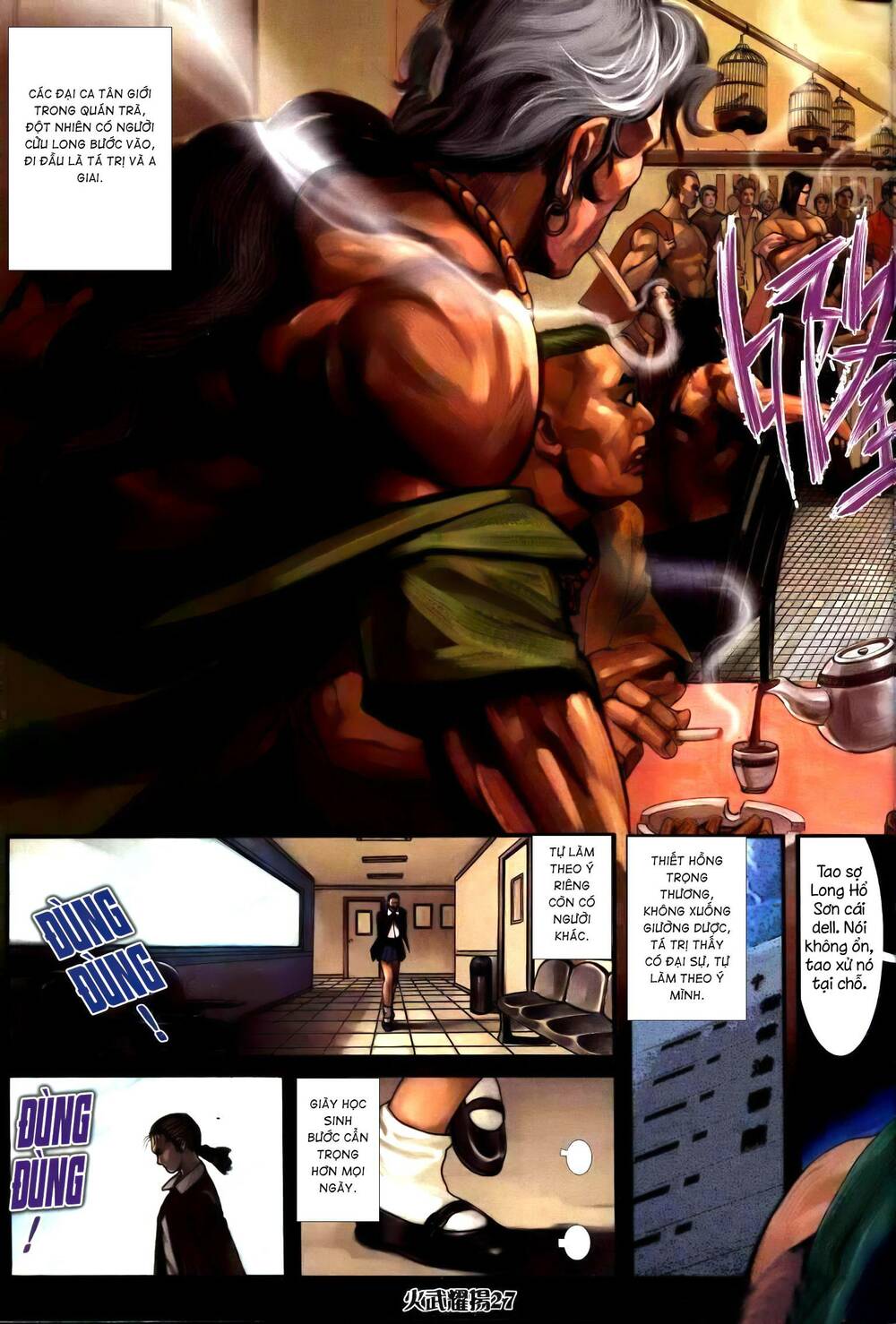 Hỏa Vũ Diệu Dương Chapter 248.2 - Trang 2