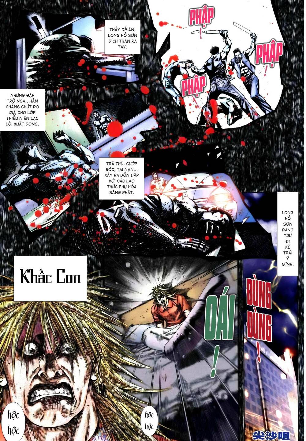 Hỏa Vũ Diệu Dương Chapter 248.2 - Trang 2