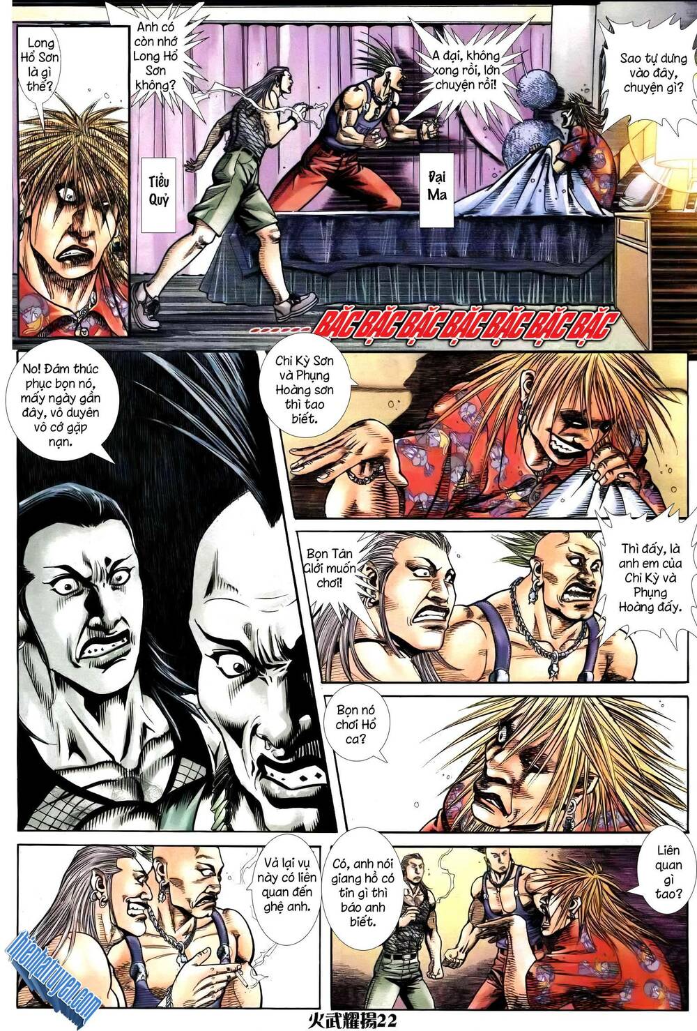 Hỏa Vũ Diệu Dương Chapter 248.2 - Trang 2