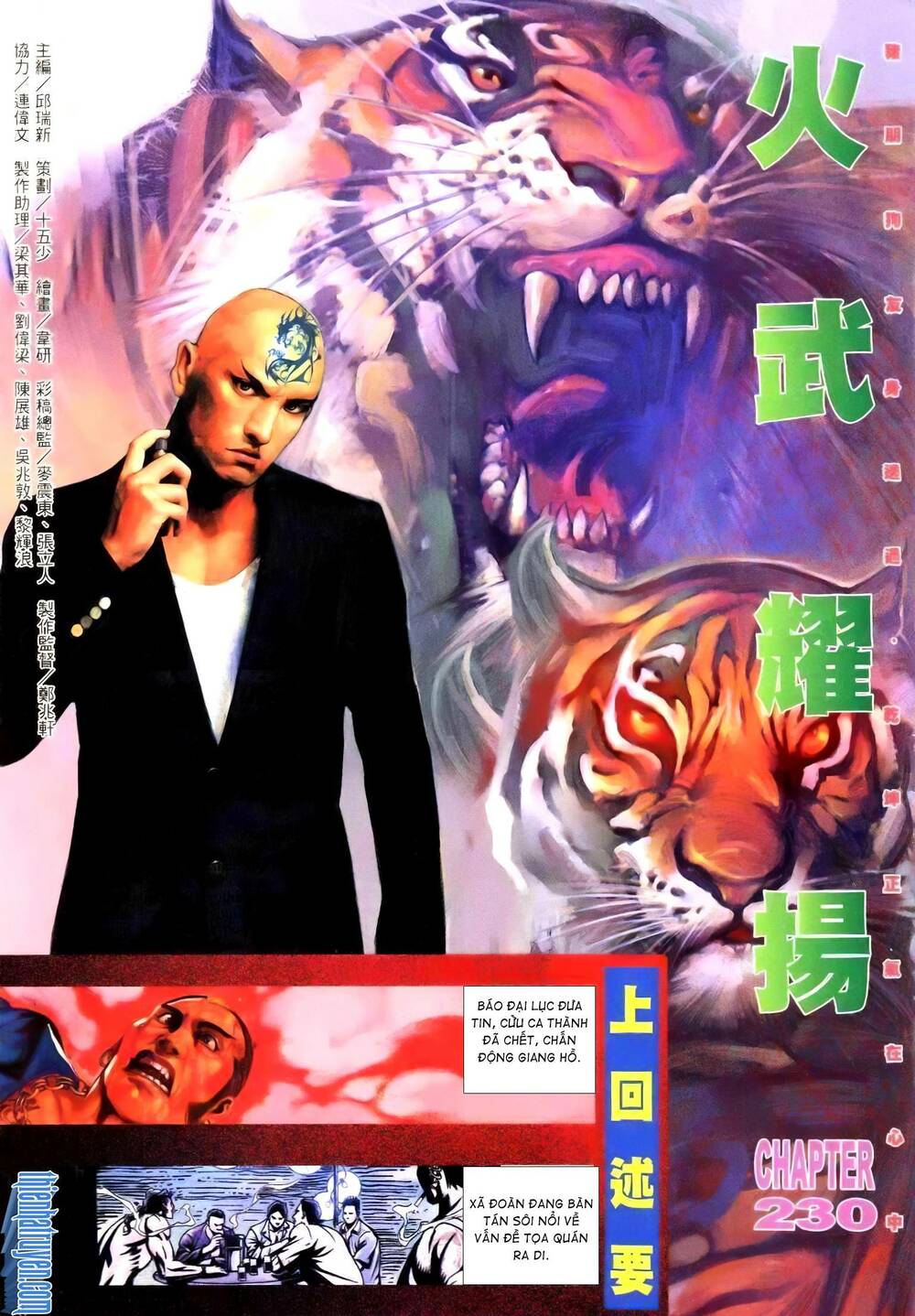 Hỏa Vũ Diệu Dương Chapter 248 - Trang 2