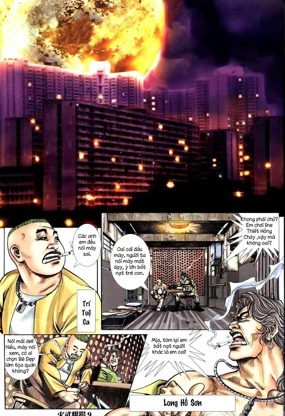 Hỏa Vũ Diệu Dương Chapter 248 - Trang 2