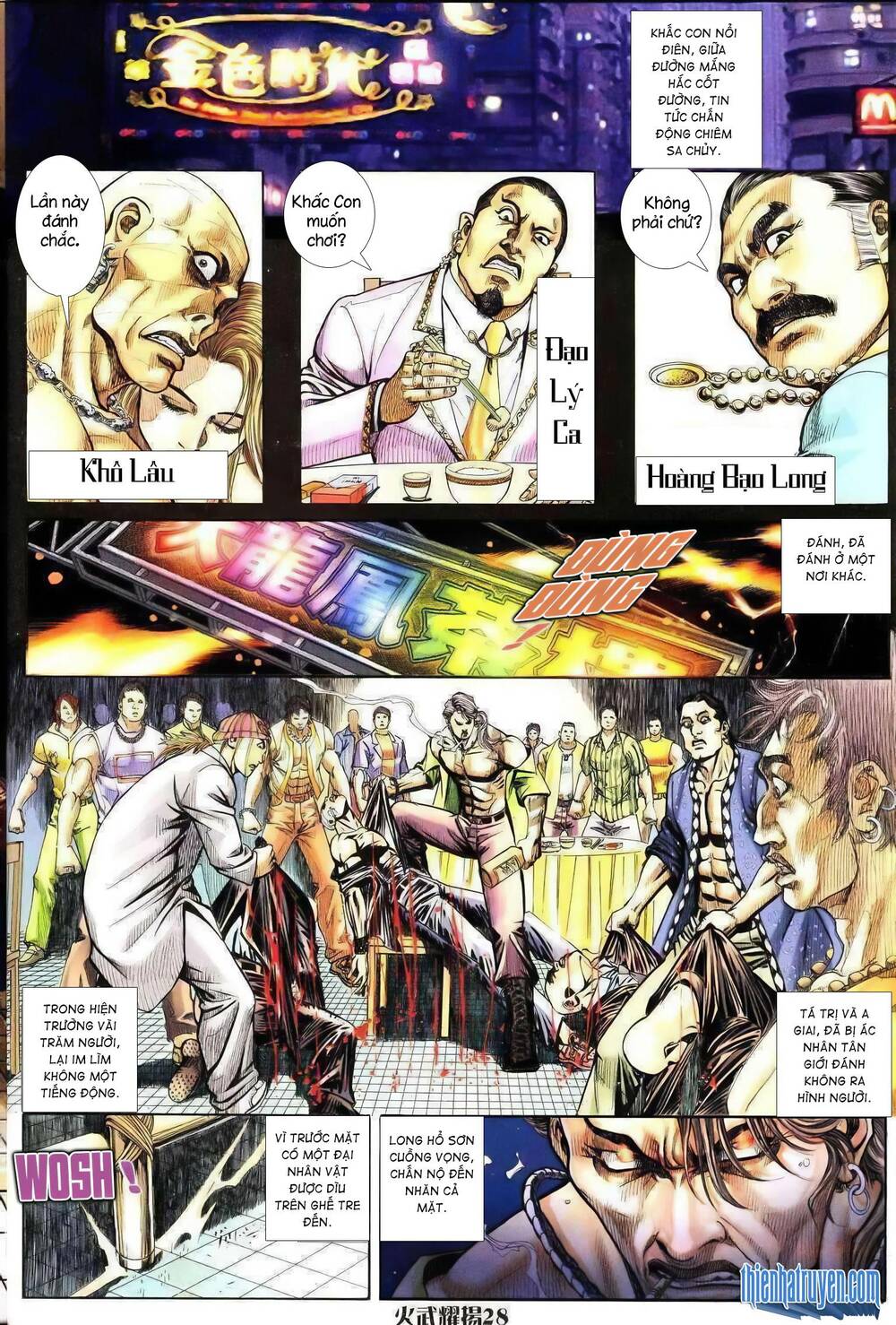 Hỏa Vũ Diệu Dương Chapter 249.2 - Trang 2