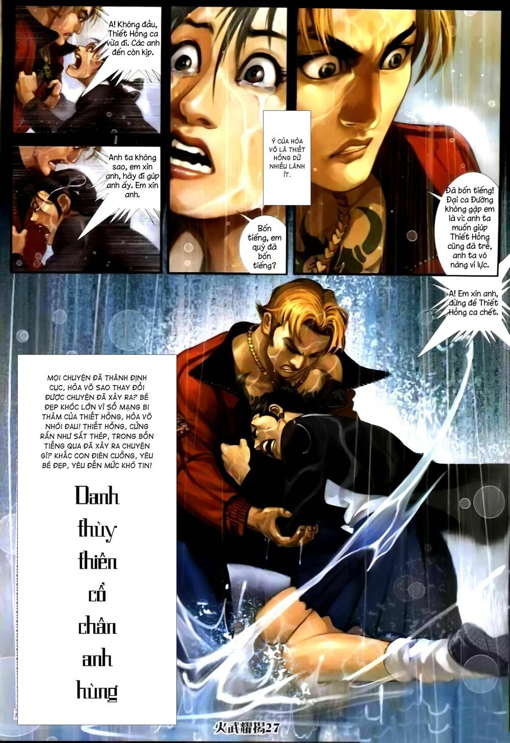 Hỏa Vũ Diệu Dương Chapter 250.2 - Trang 2