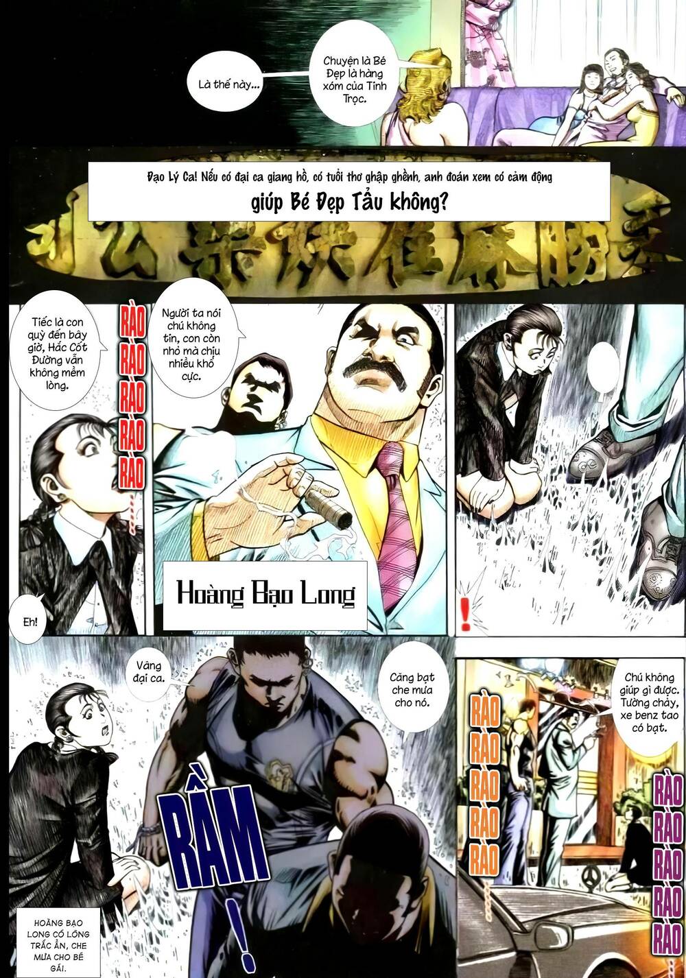 Hỏa Vũ Diệu Dương Chapter 250.2 - Trang 2