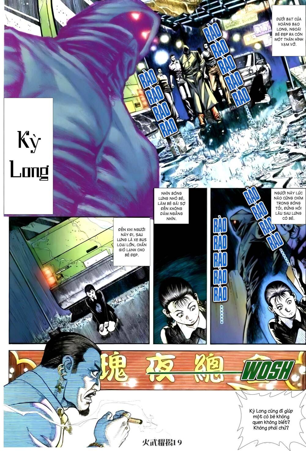 Hỏa Vũ Diệu Dương Chapter 250.2 - Trang 2