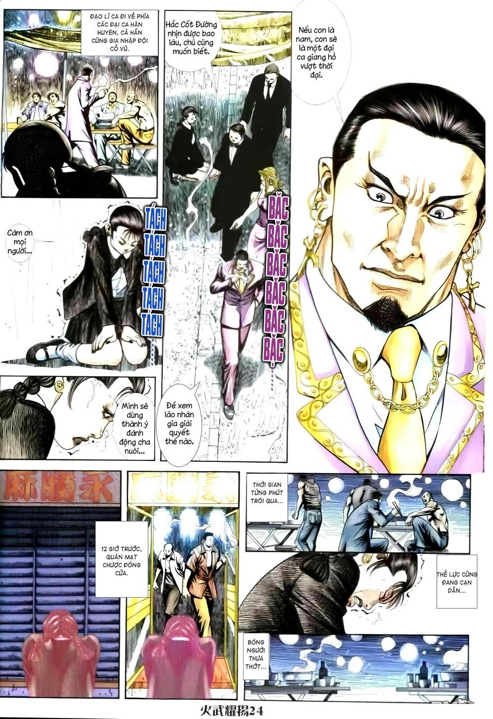 Hỏa Vũ Diệu Dương Chapter 250.2 - Trang 2