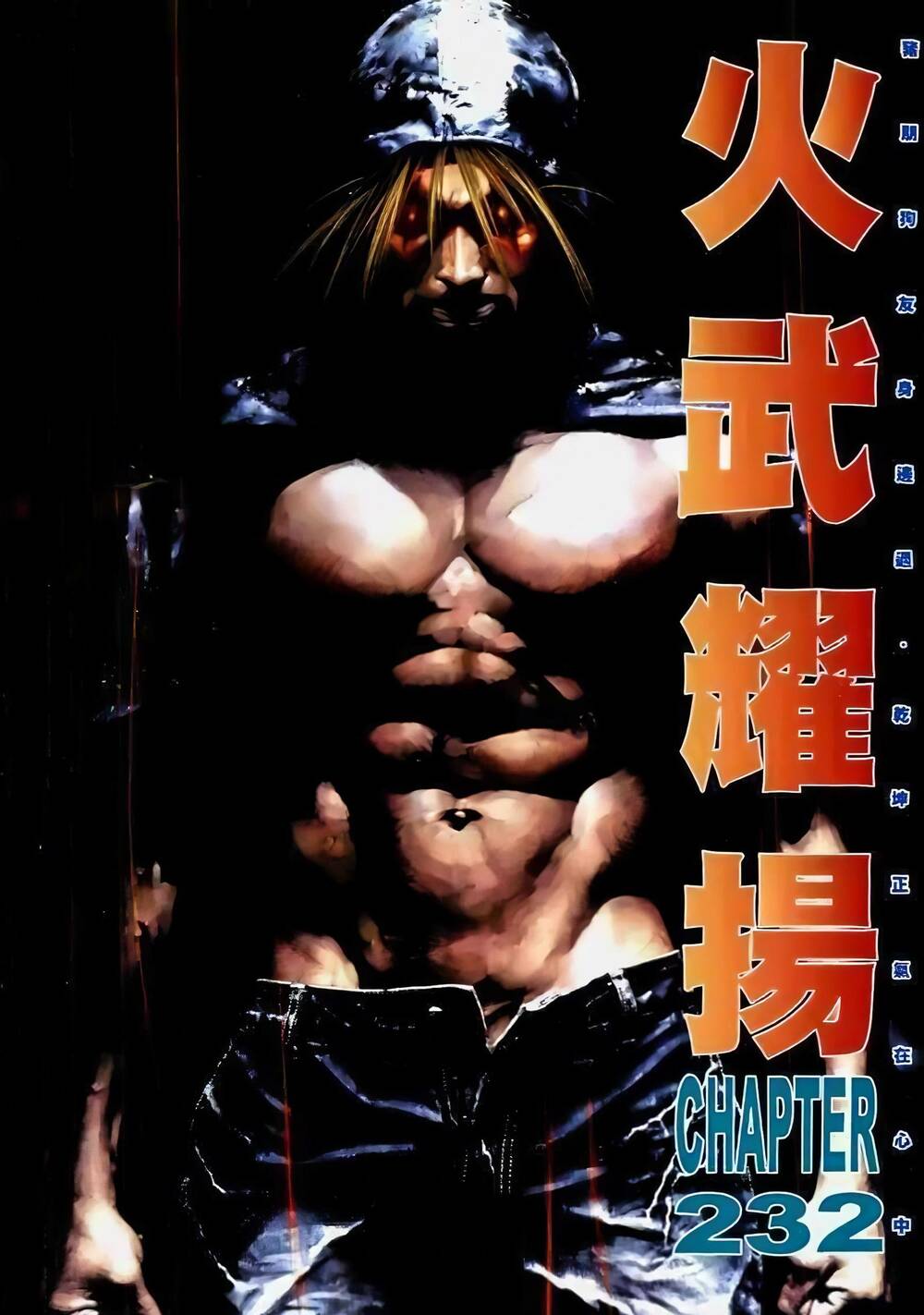 Hỏa Vũ Diệu Dương Chapter 250 - Trang 2