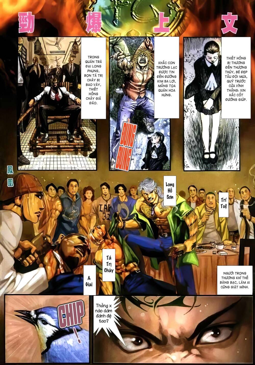 Hỏa Vũ Diệu Dương Chapter 250 - Trang 2