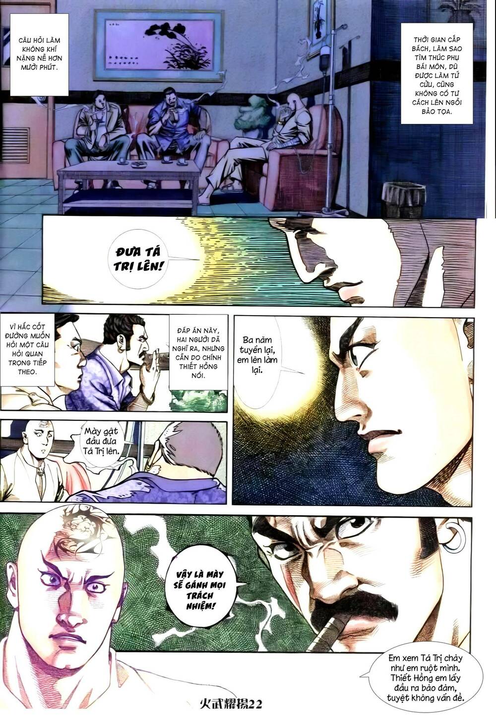 Hỏa Vũ Diệu Dương Chapter 251.2 - Trang 2