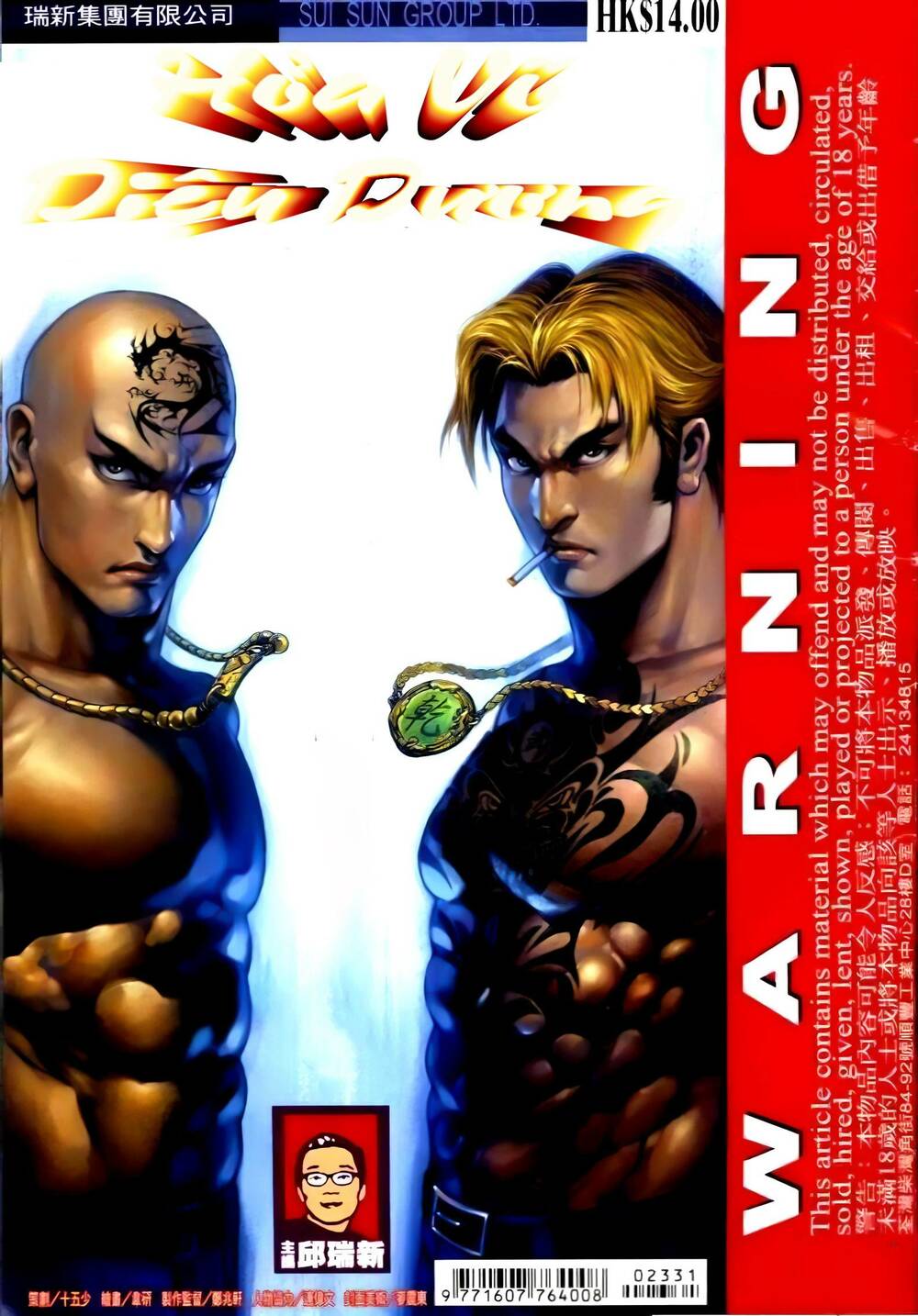 Hỏa Vũ Diệu Dương Chapter 251 - Trang 2