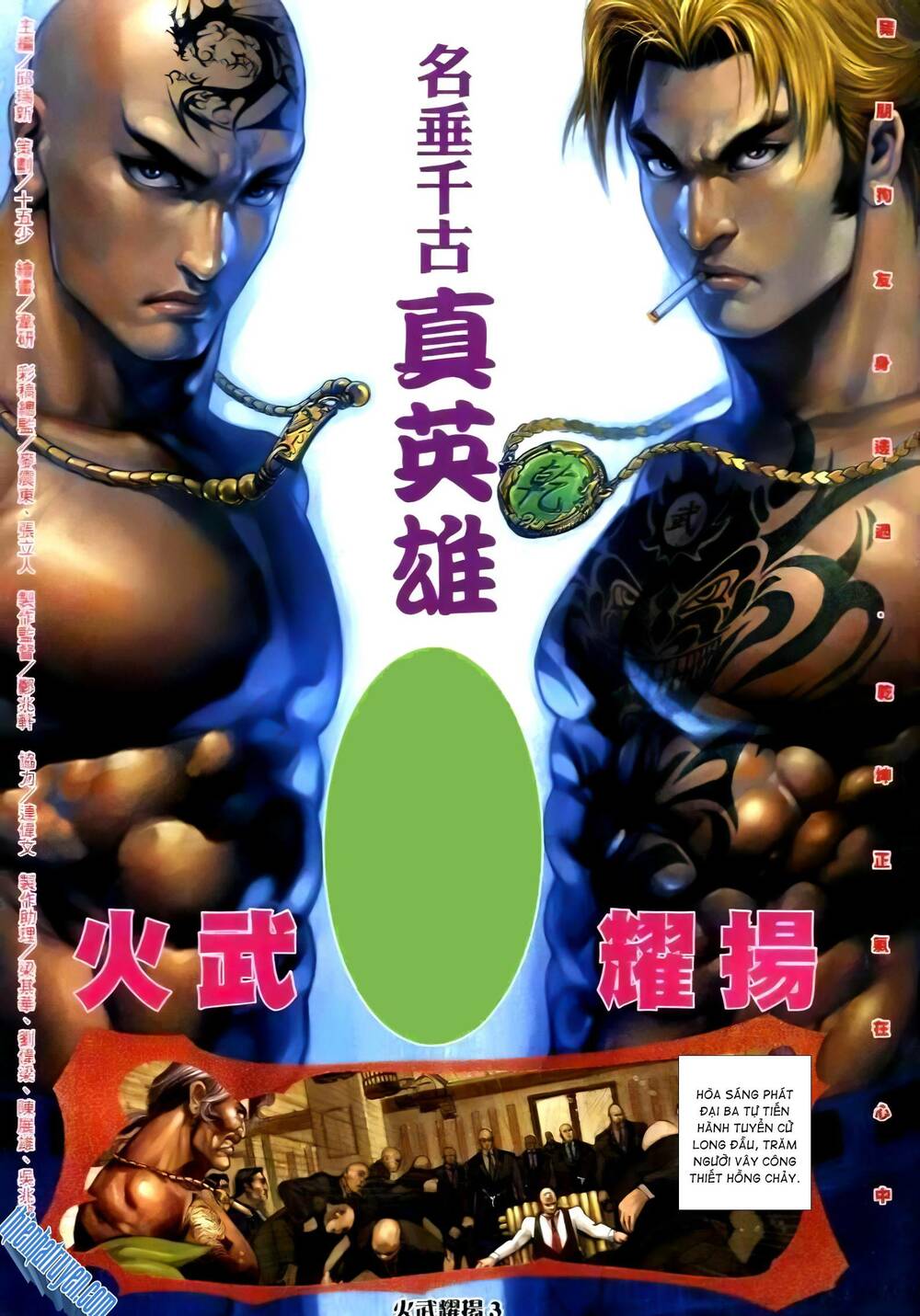 Hỏa Vũ Diệu Dương Chapter 251 - Trang 2