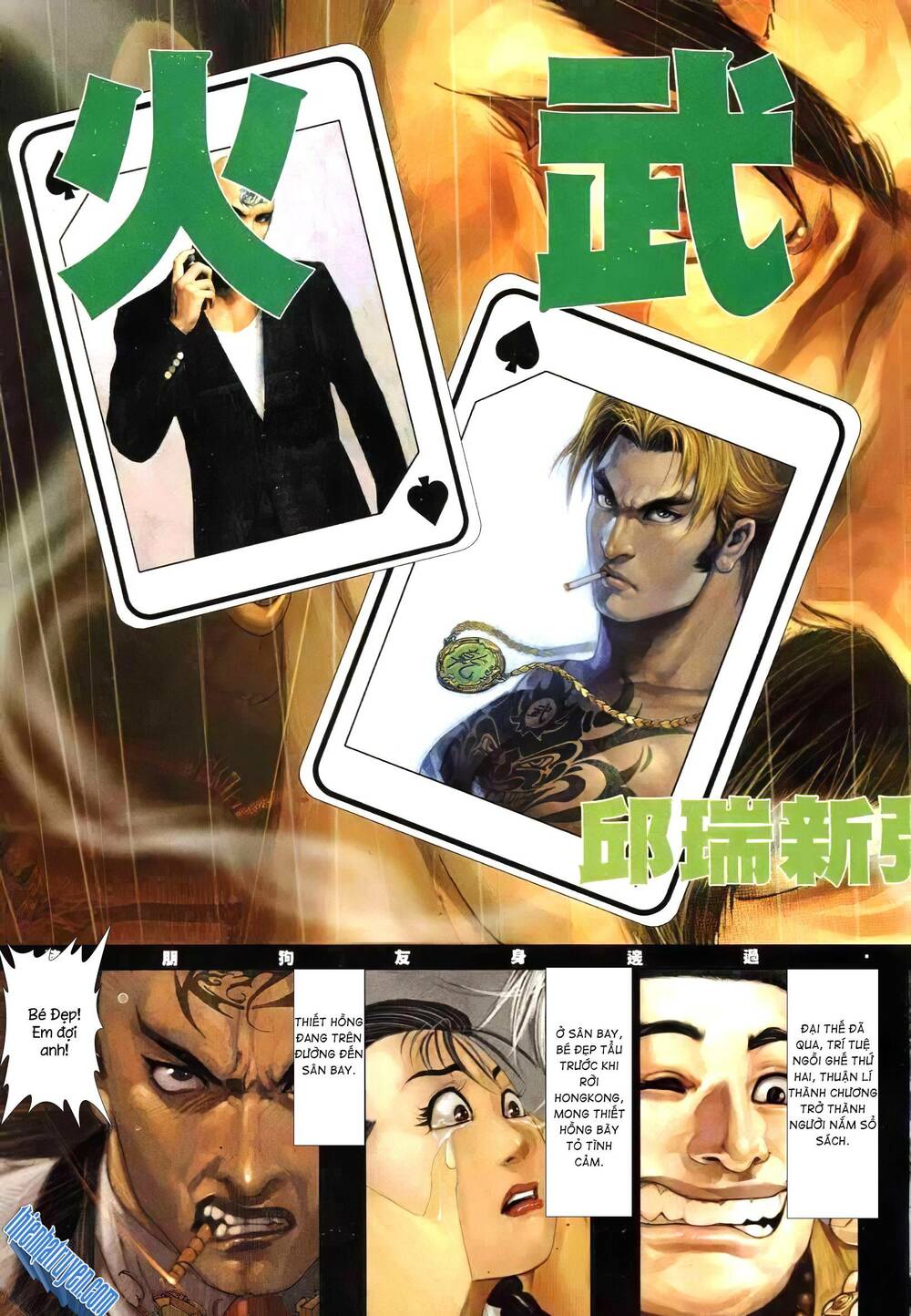 Hỏa Vũ Diệu Dương Chapter 252 - Trang 2