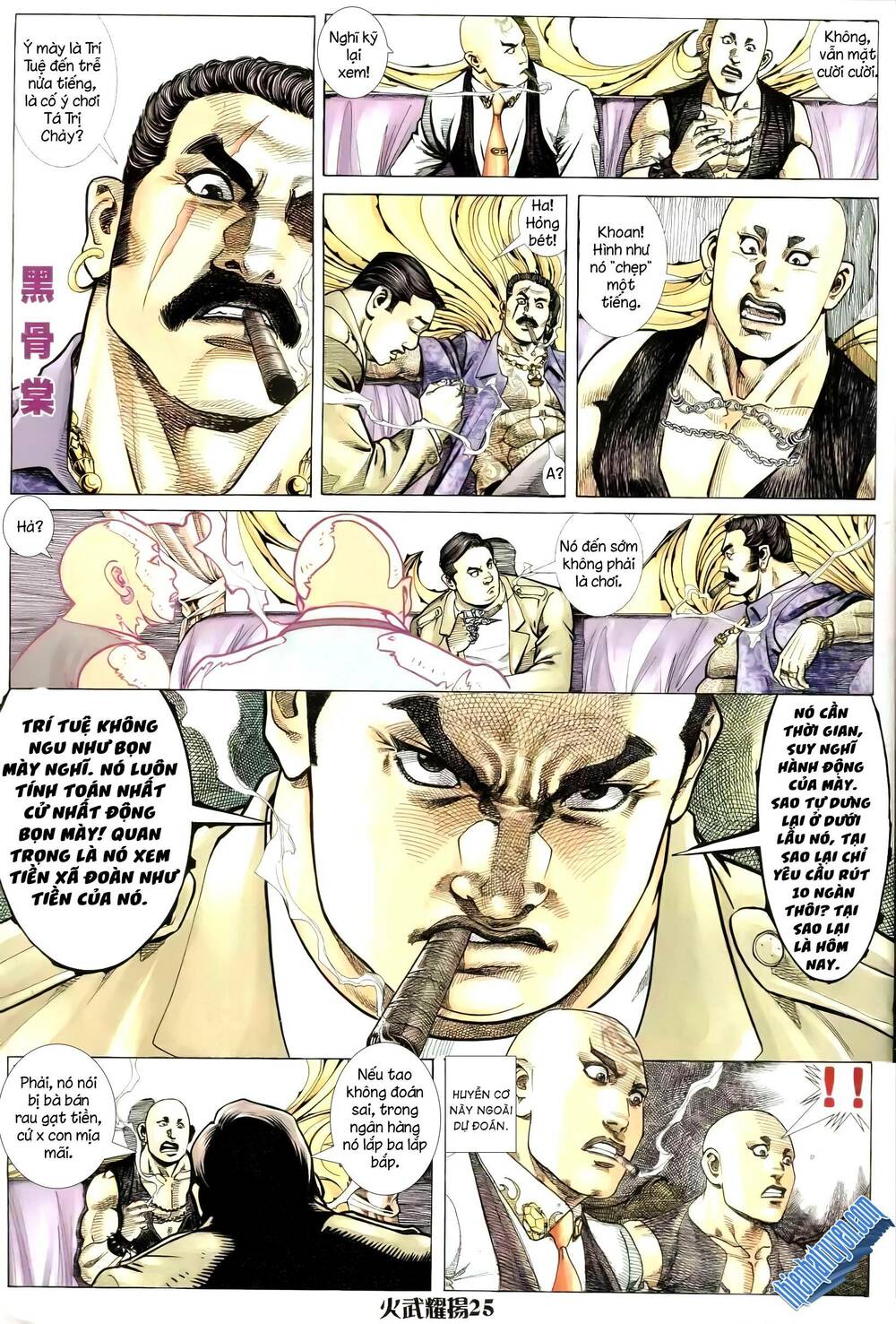 Hỏa Vũ Diệu Dương Chapter 253.2 - Trang 2